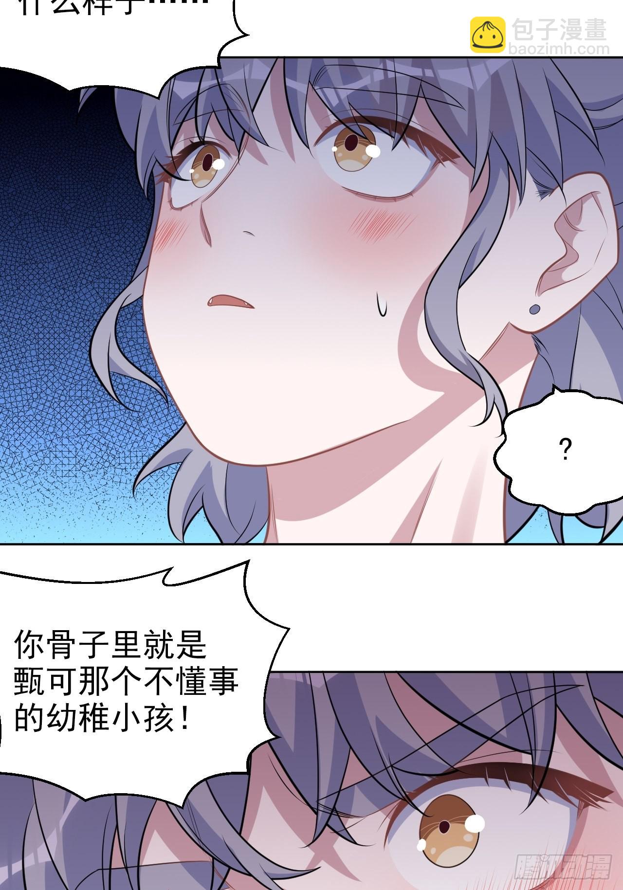 外传1512