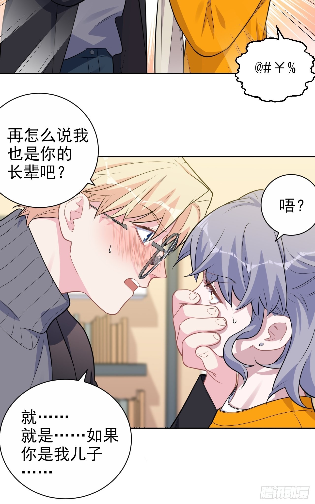 外传1514