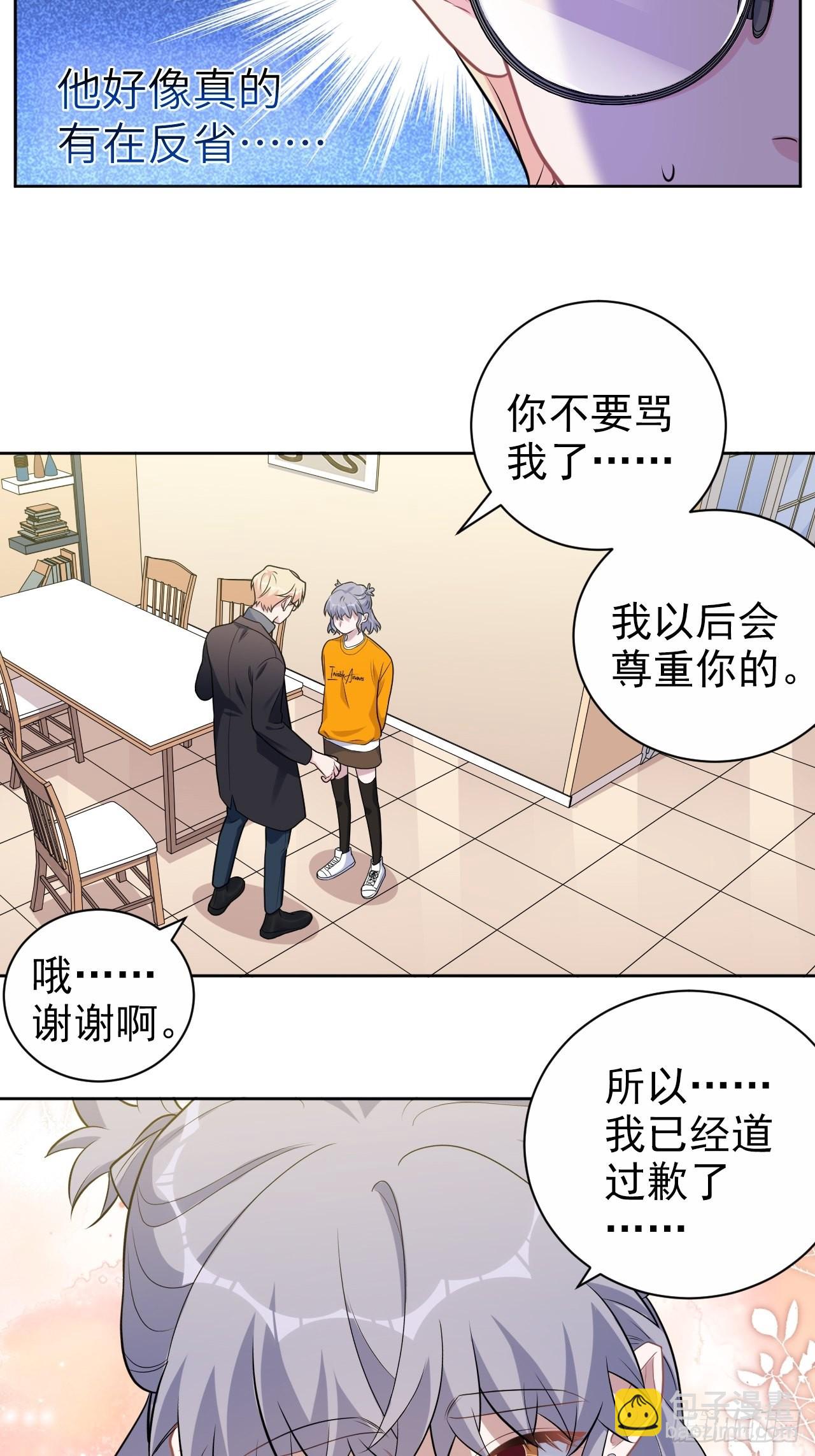 外传1518