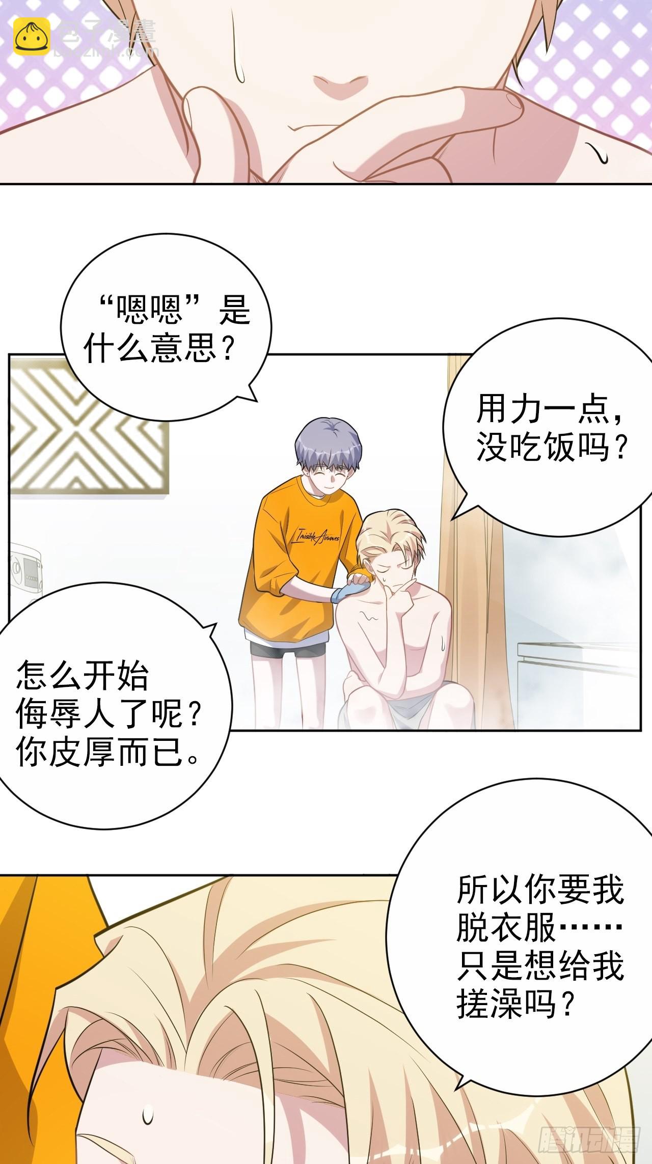 外传1522
