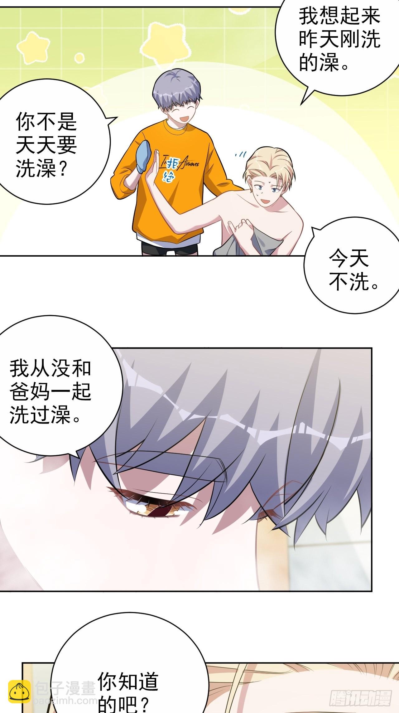 外传1524