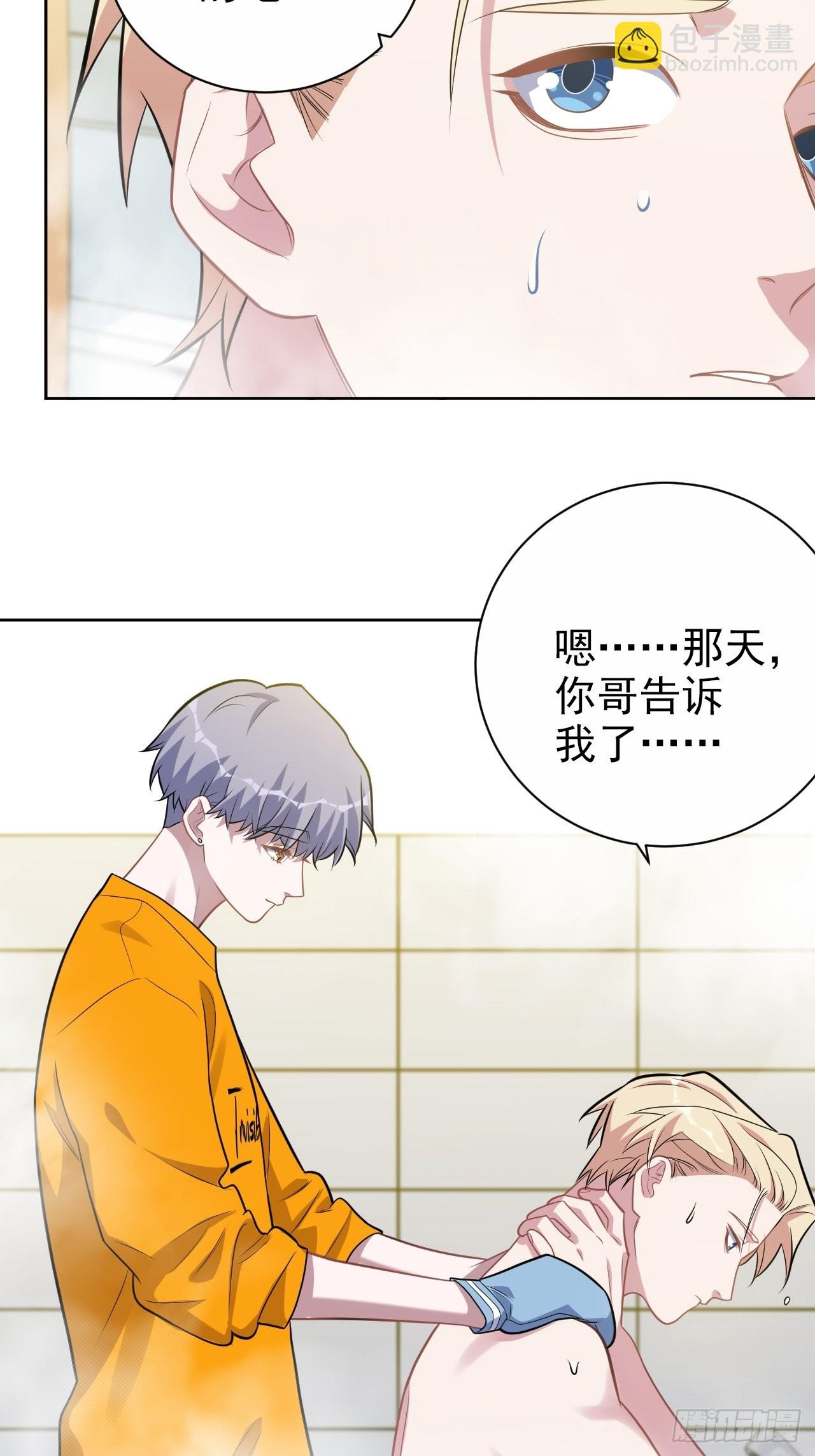 外传1525