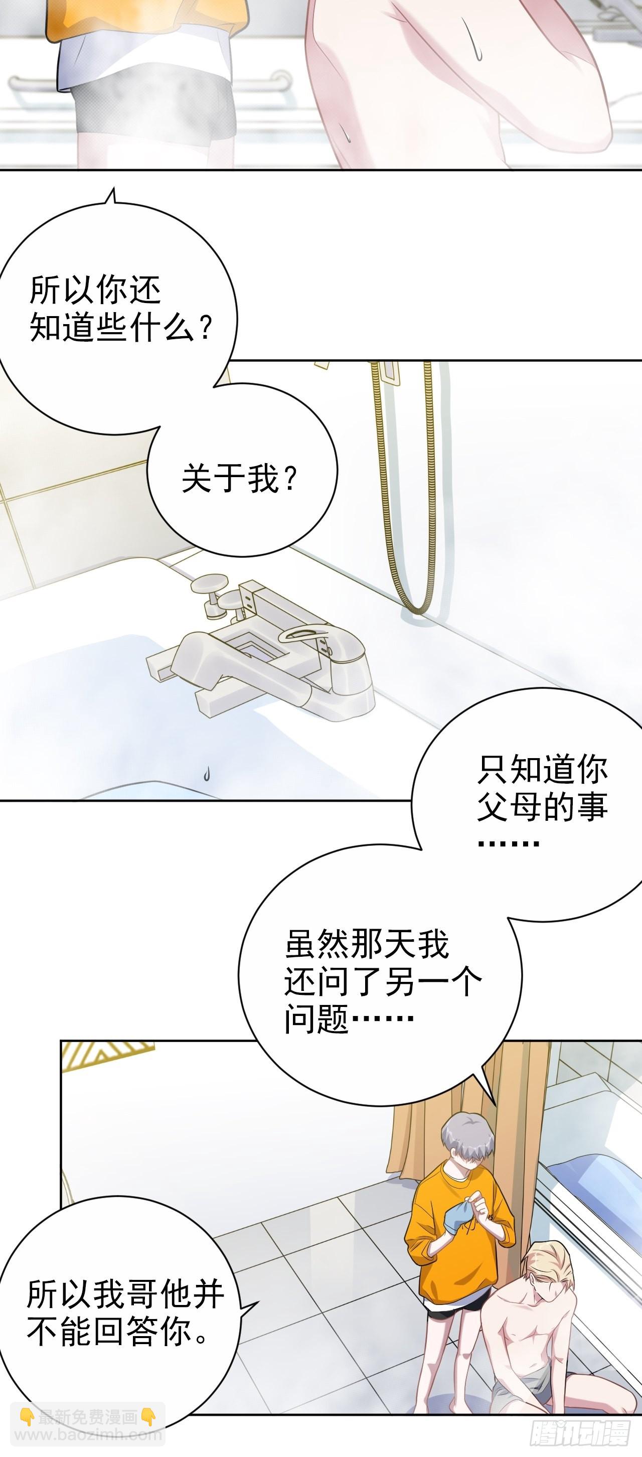 外传1526