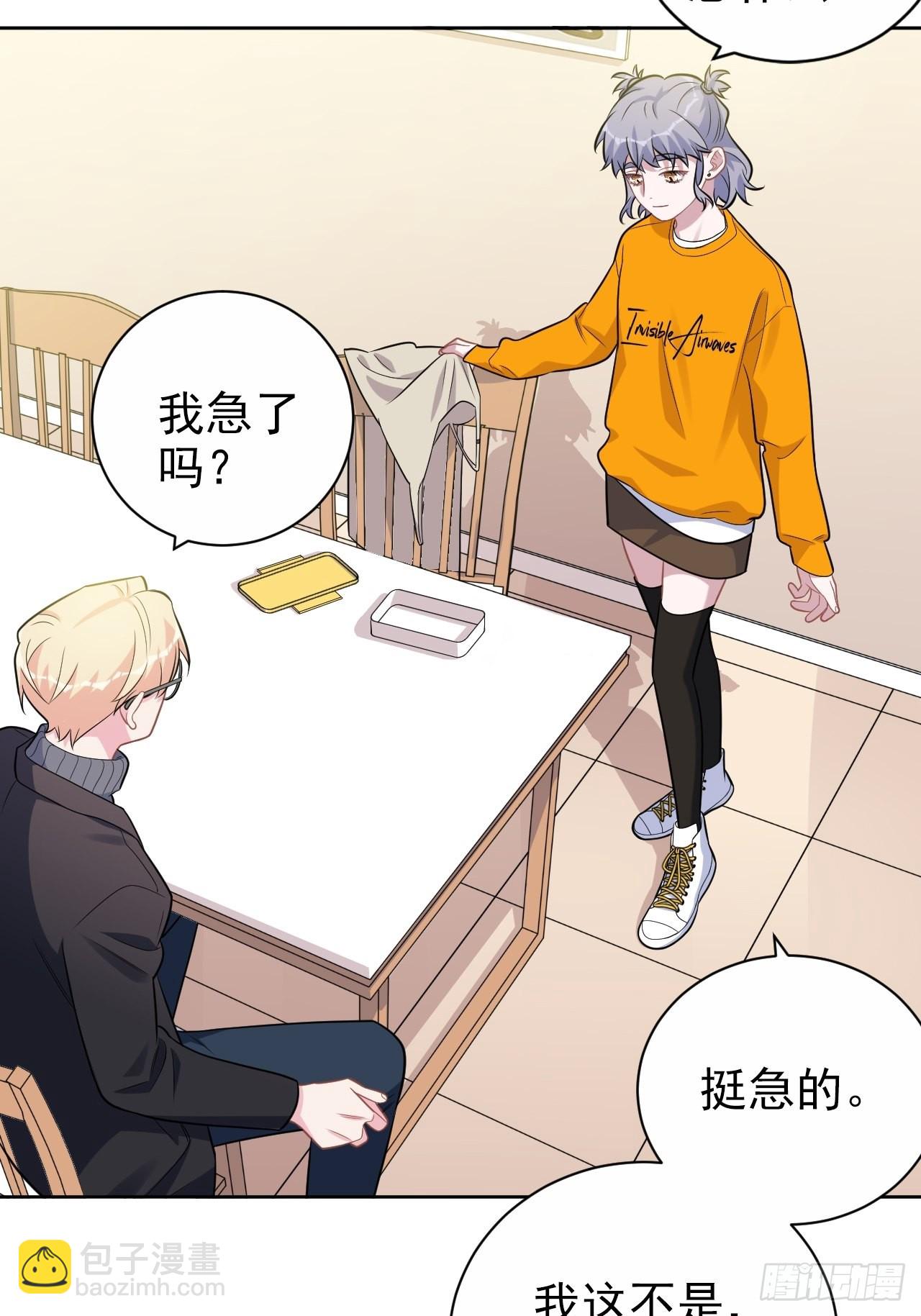 外传154