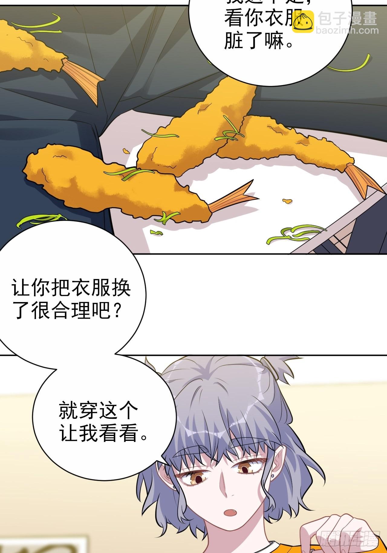 外传155