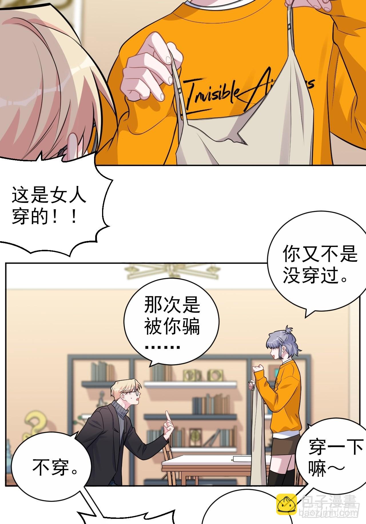 外传156