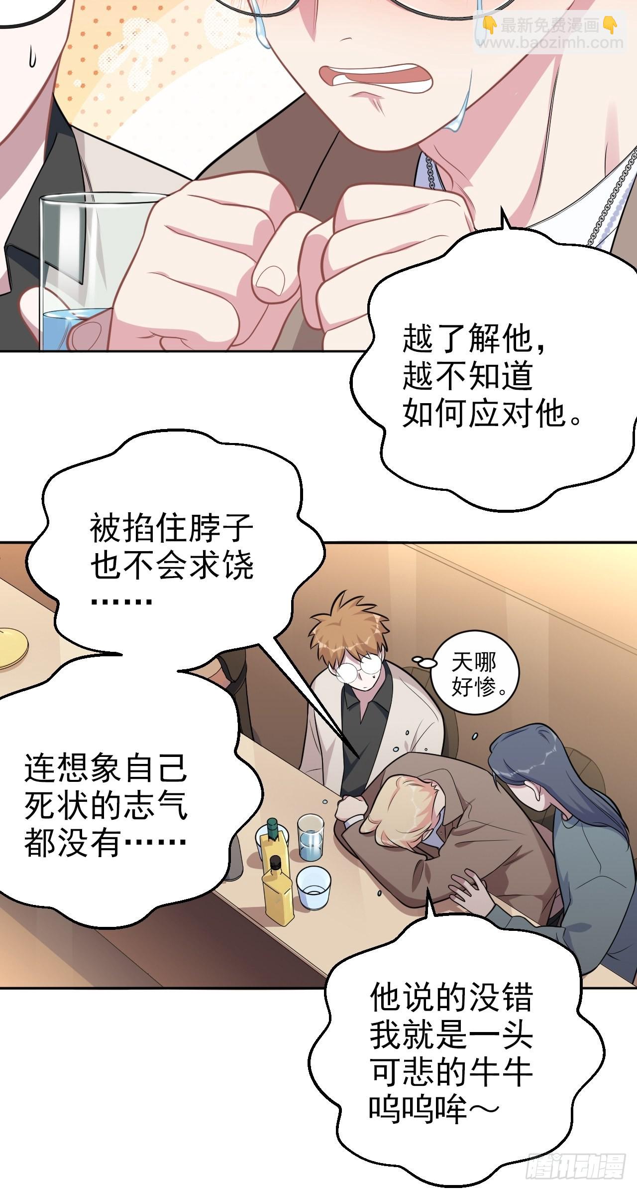 外传1614
