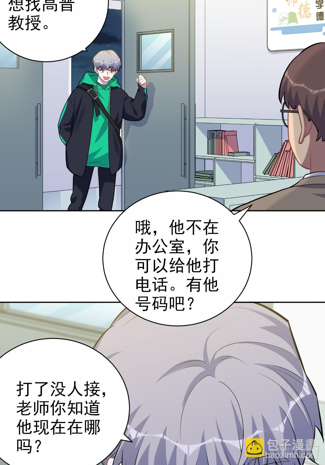 外传1618