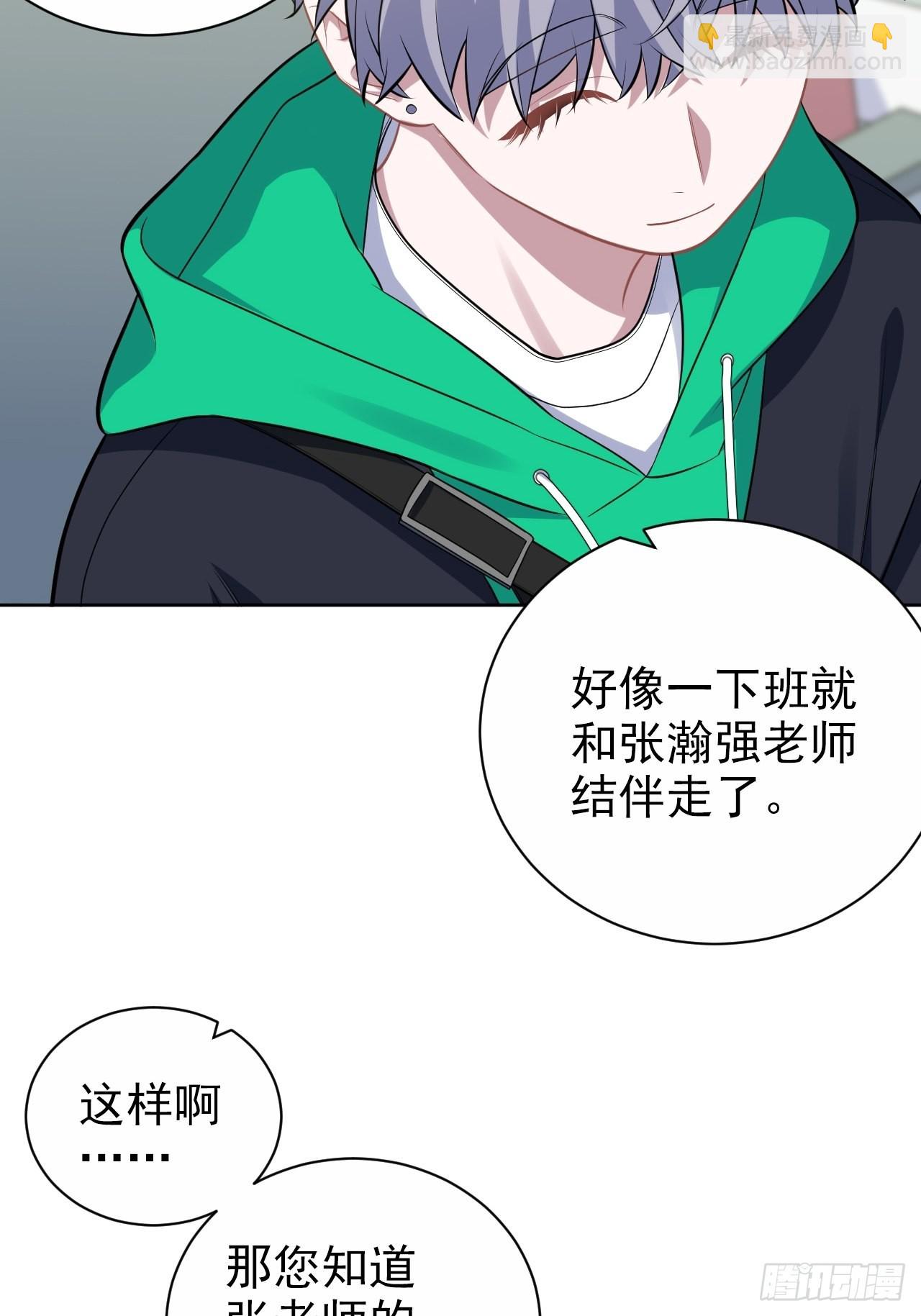 外传1619