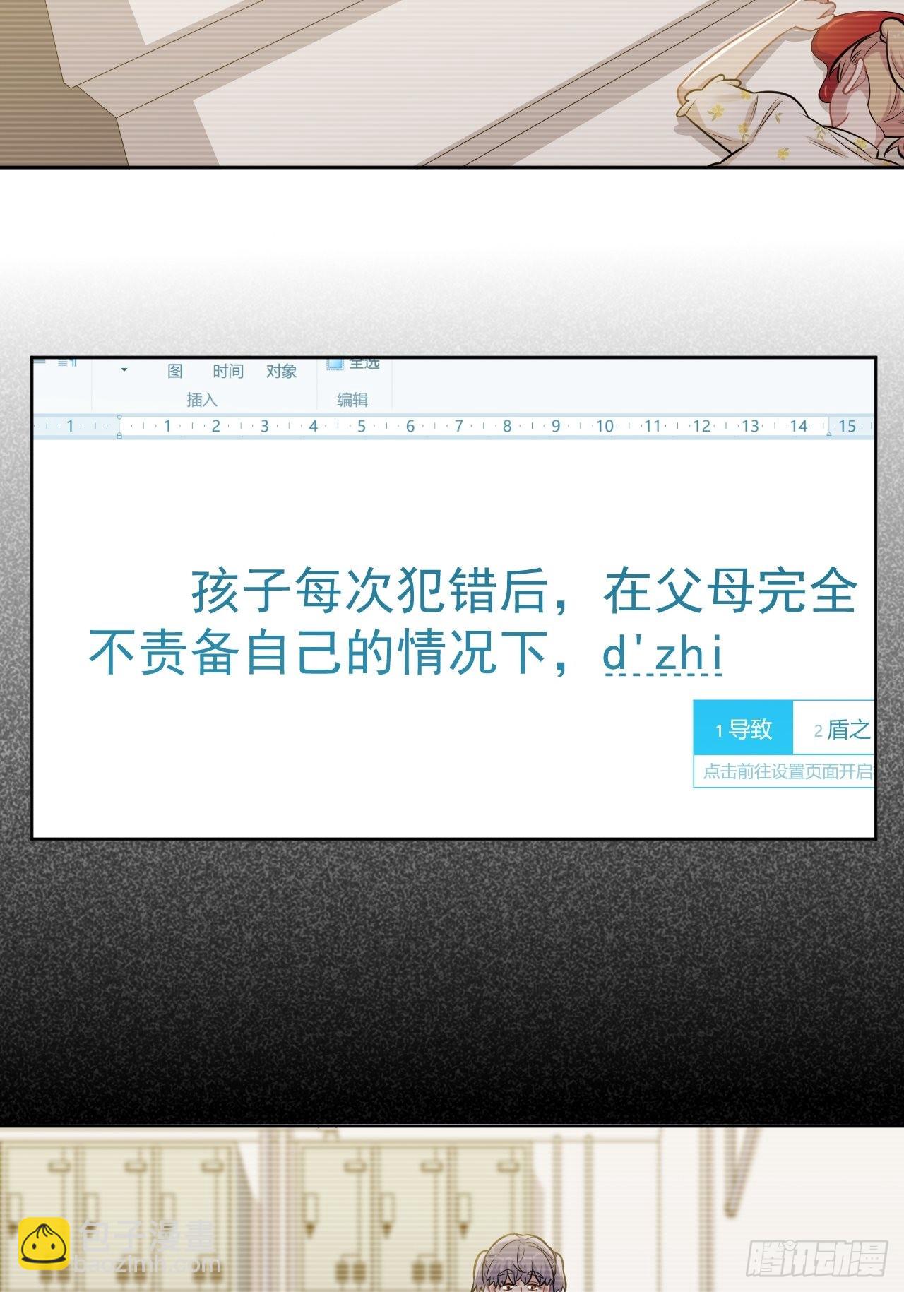 外传163