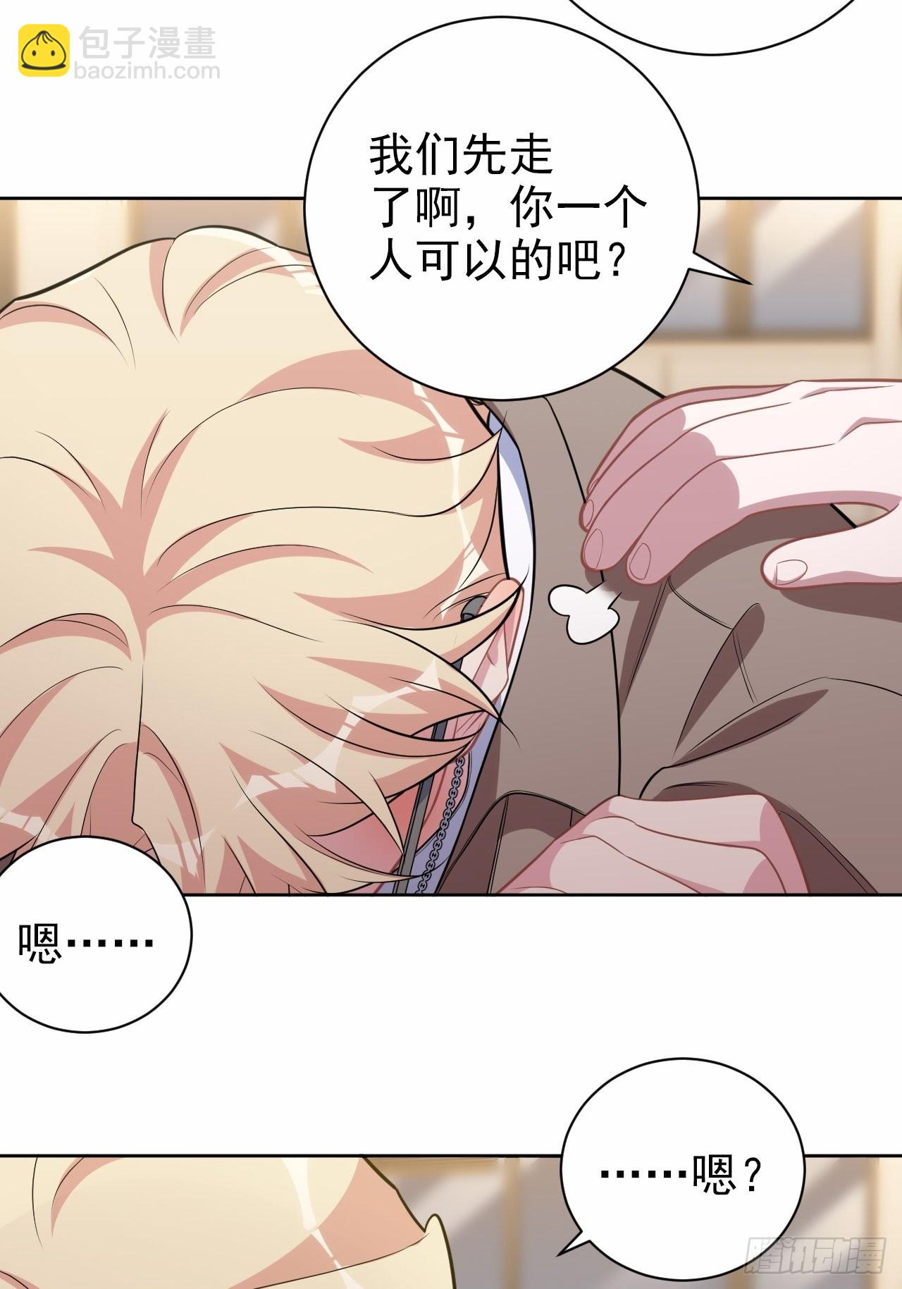 外传1632