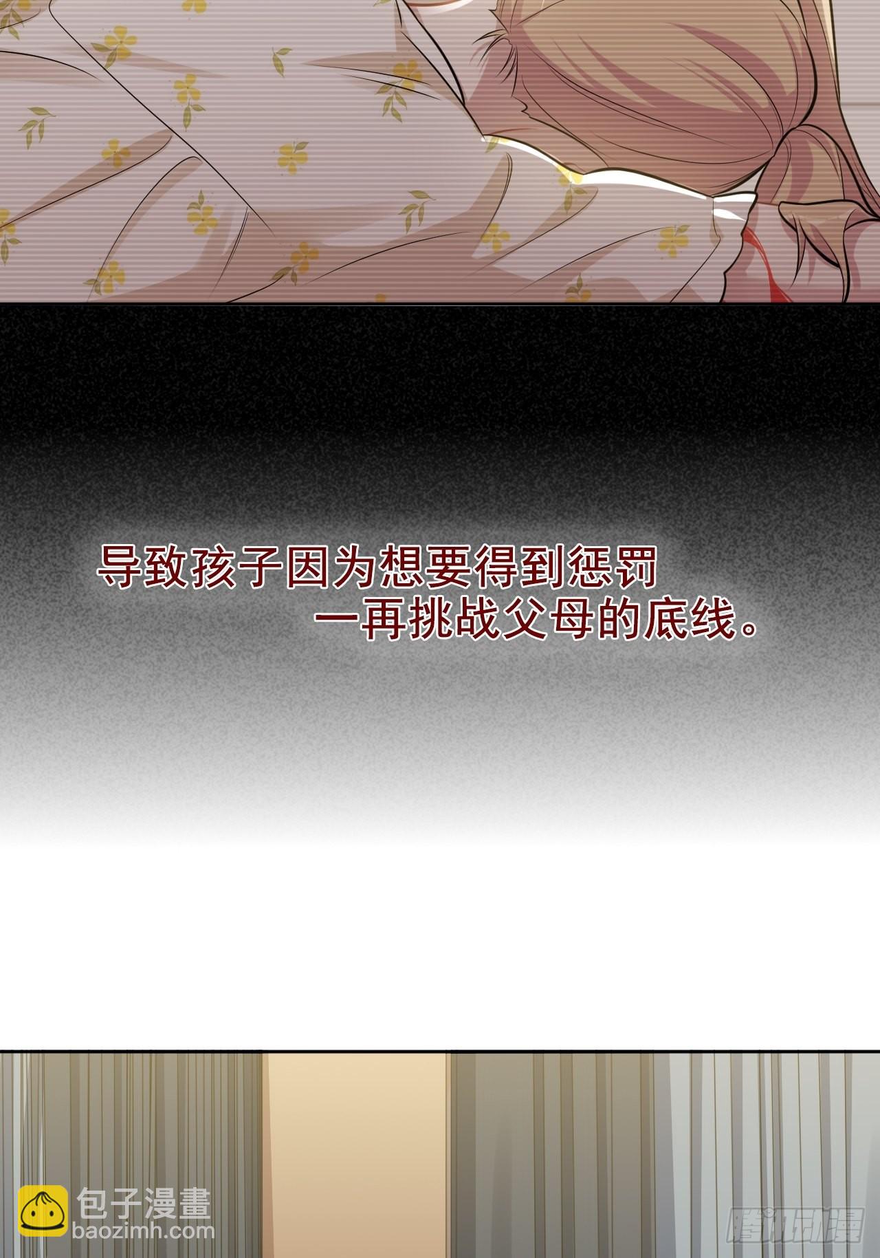 外传165