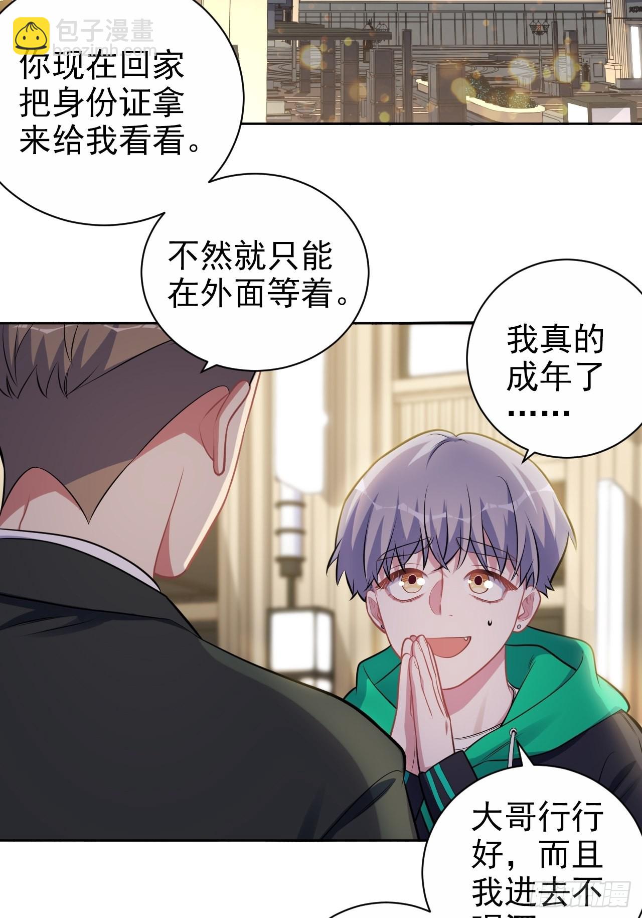 外传1710