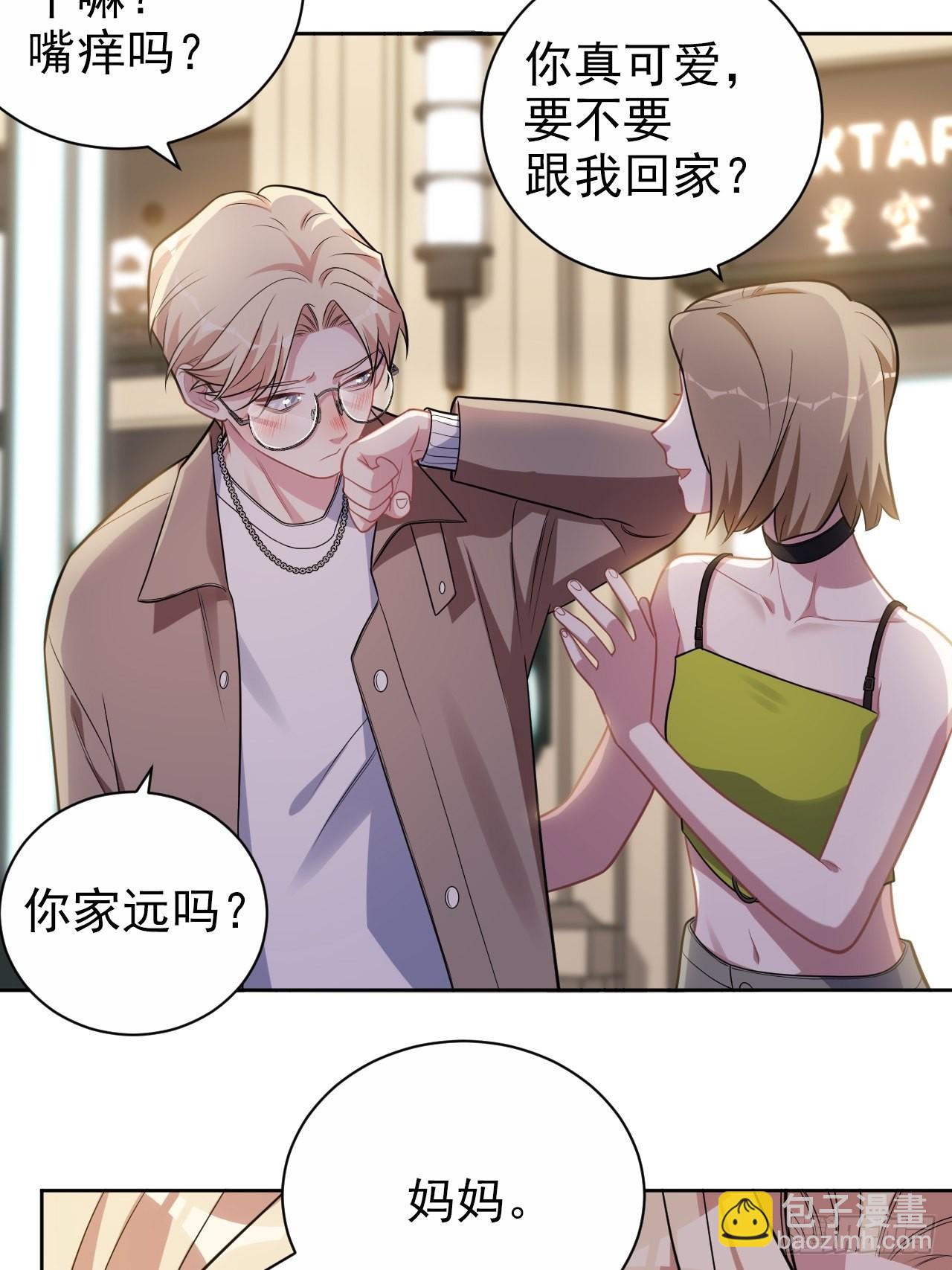 外传1716