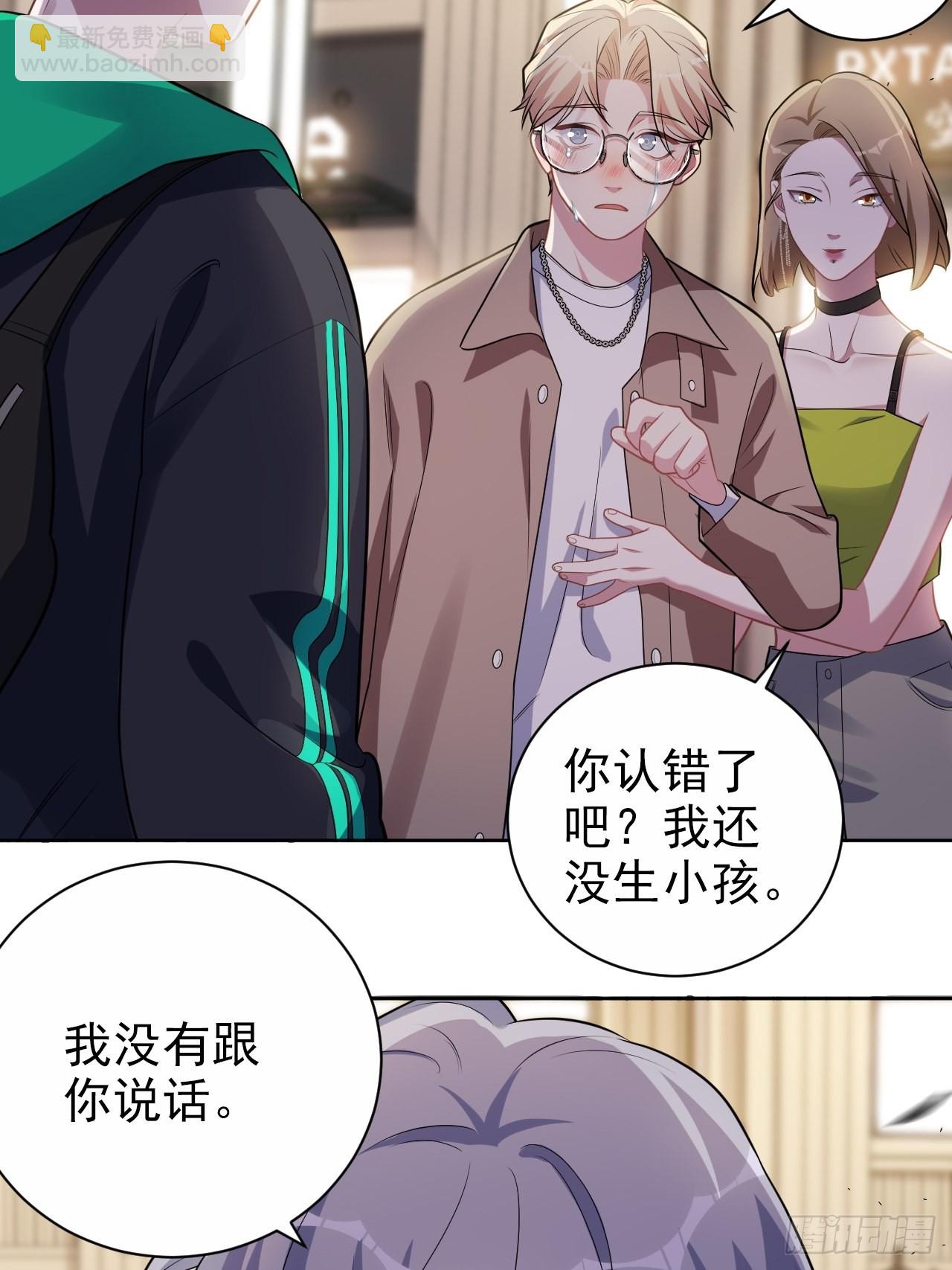 外传1718