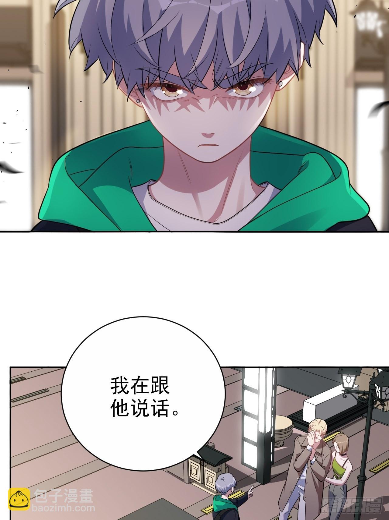 外传1719