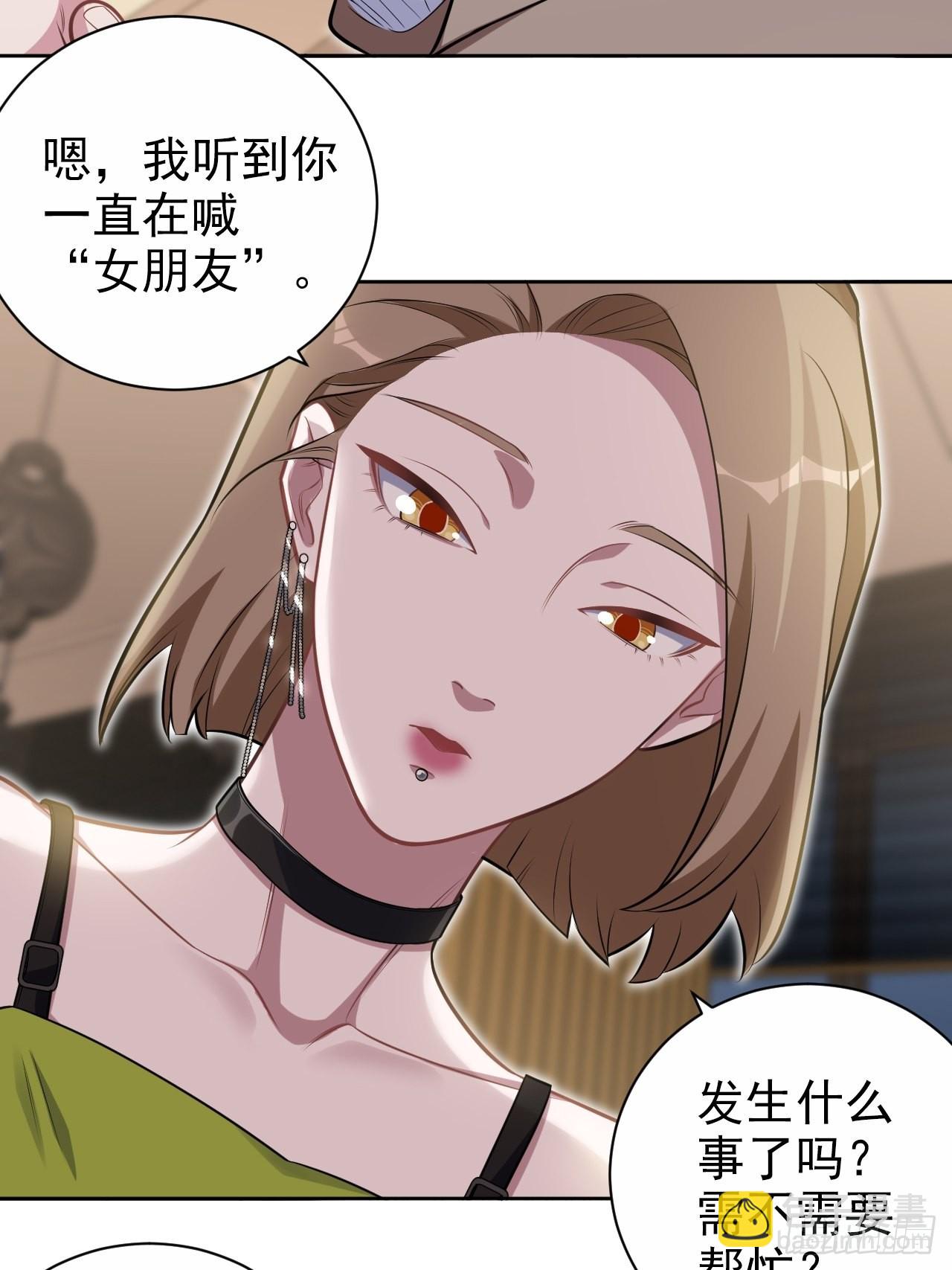 外传172