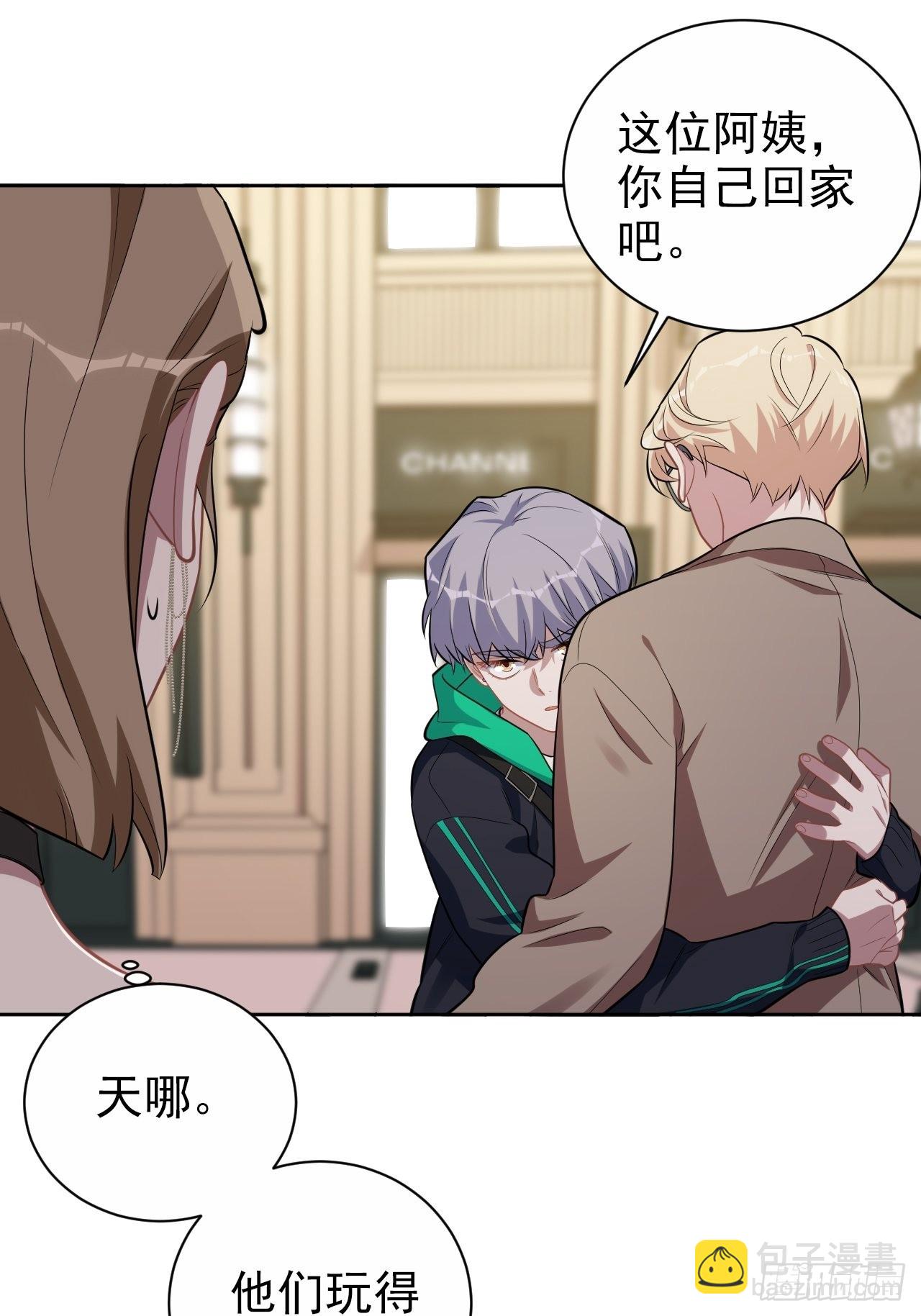外传1723