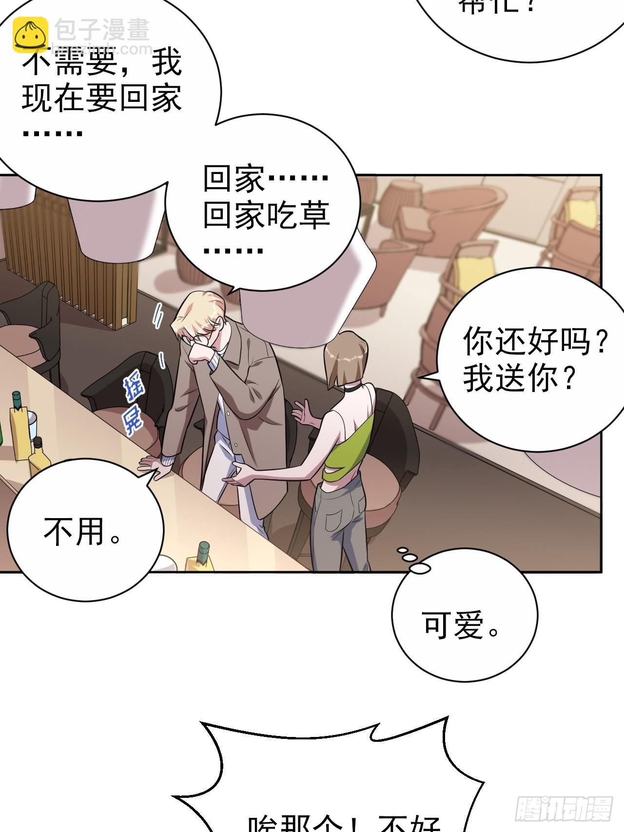 外传173