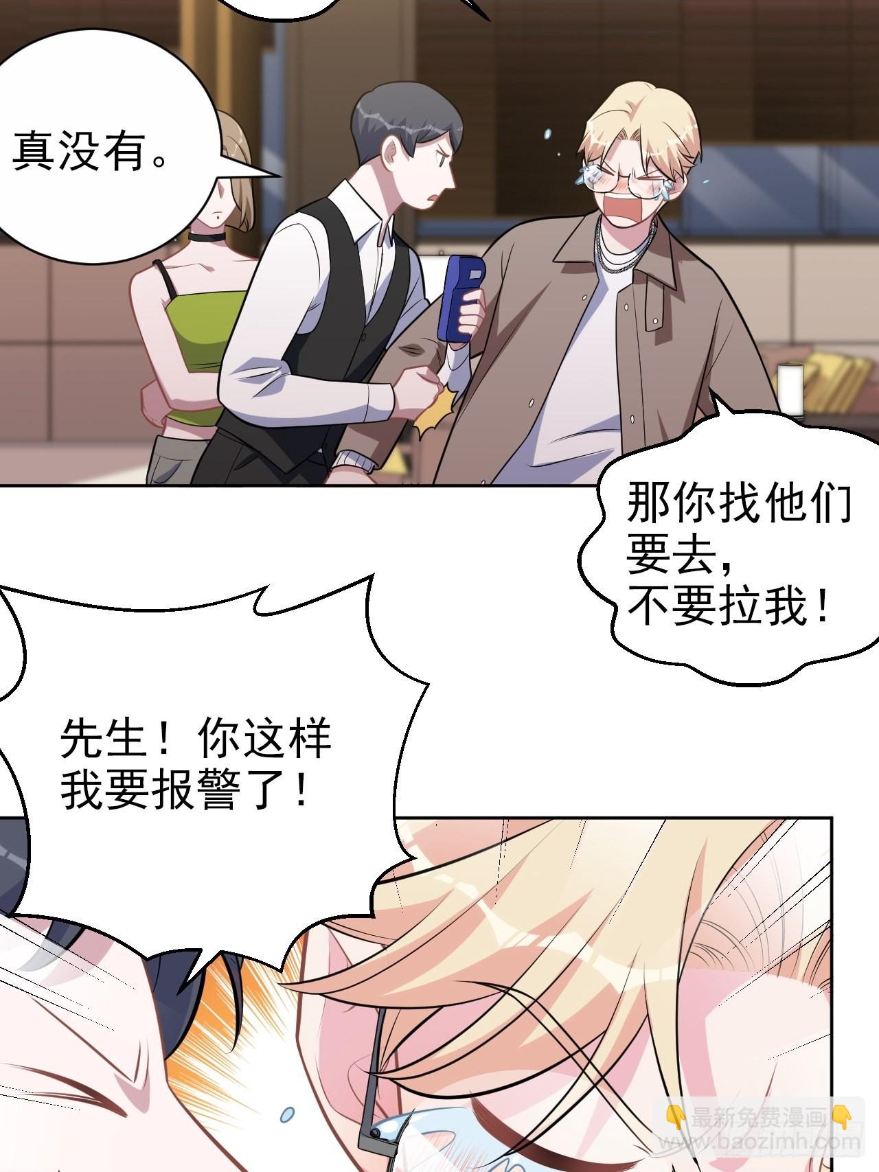 外传176