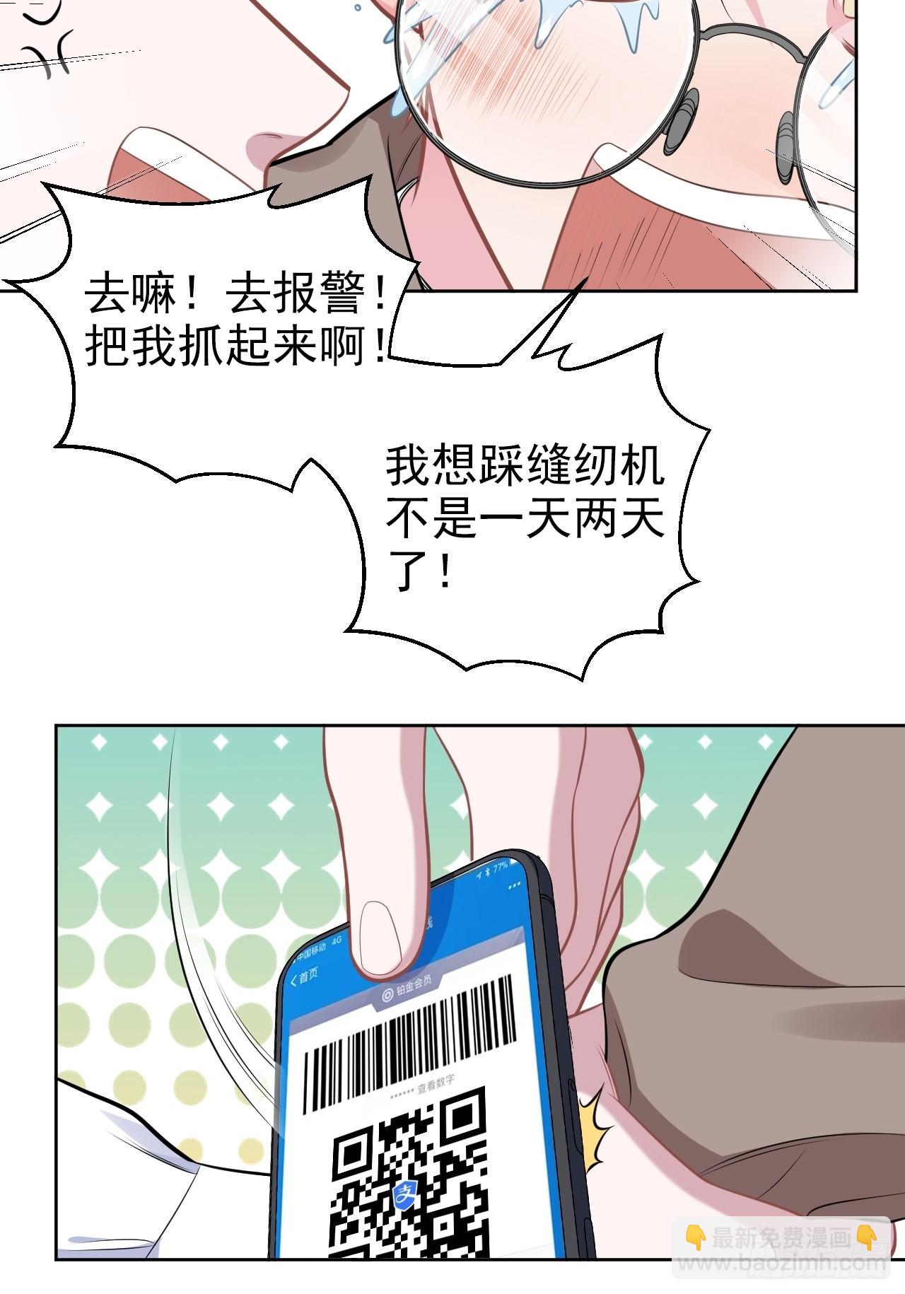 外传177