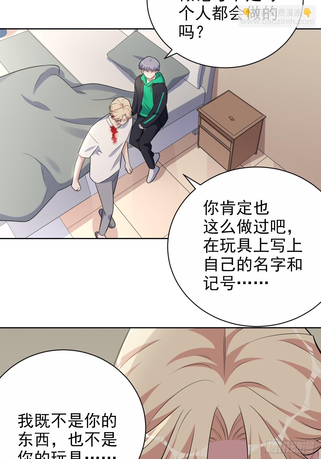 外传1813