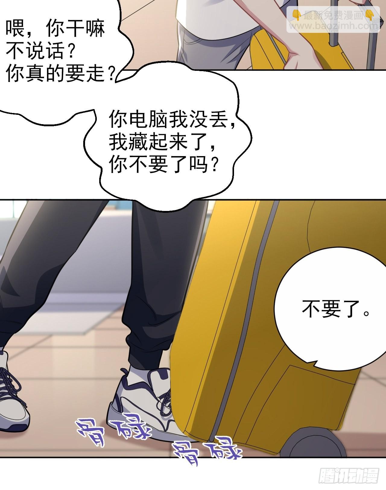 外传1818