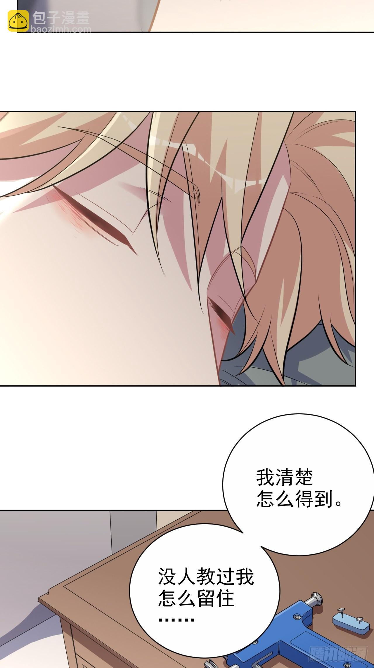 外传185