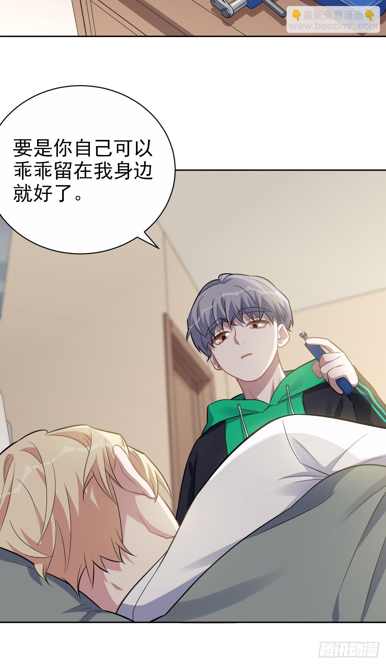 外传186