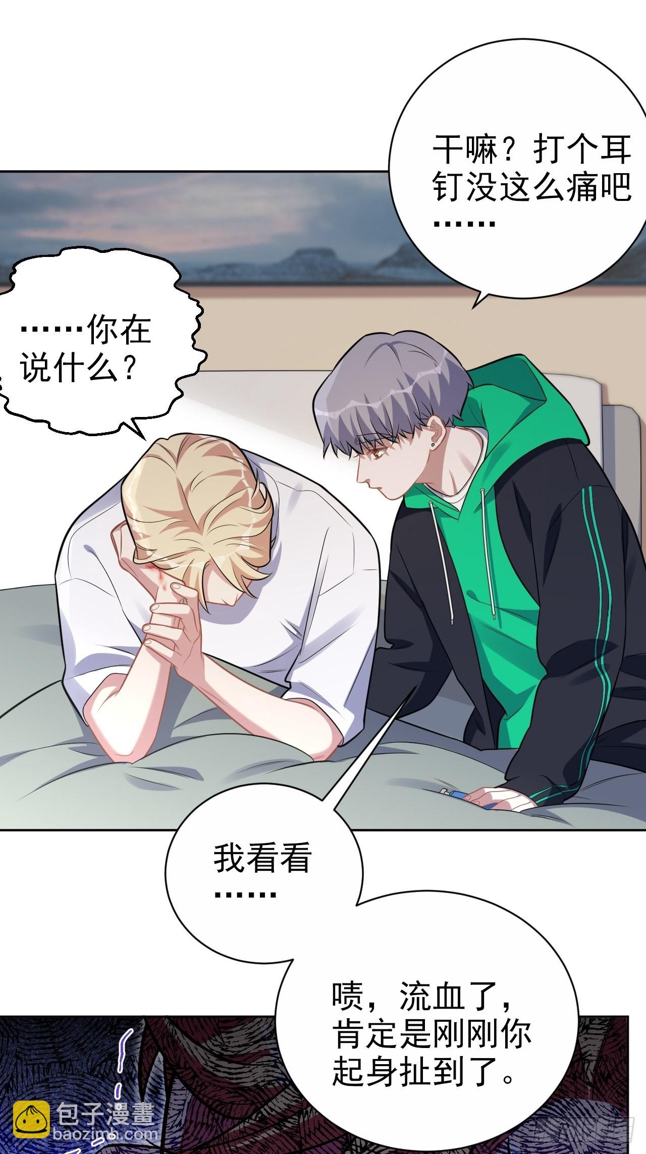 外传188