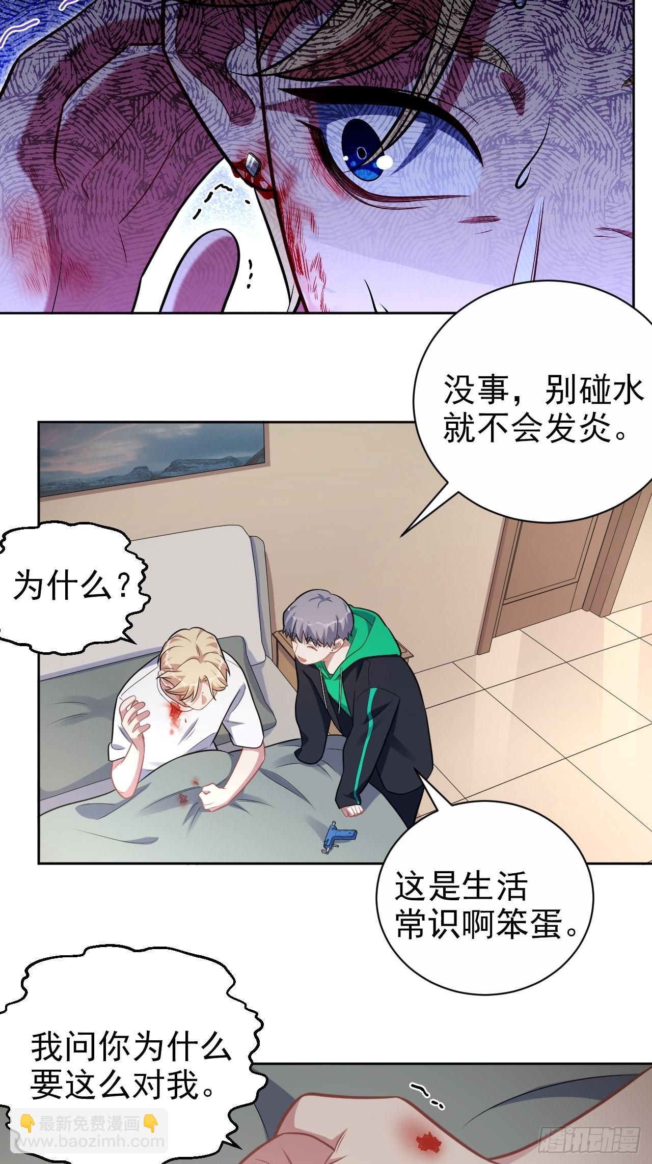 外传189