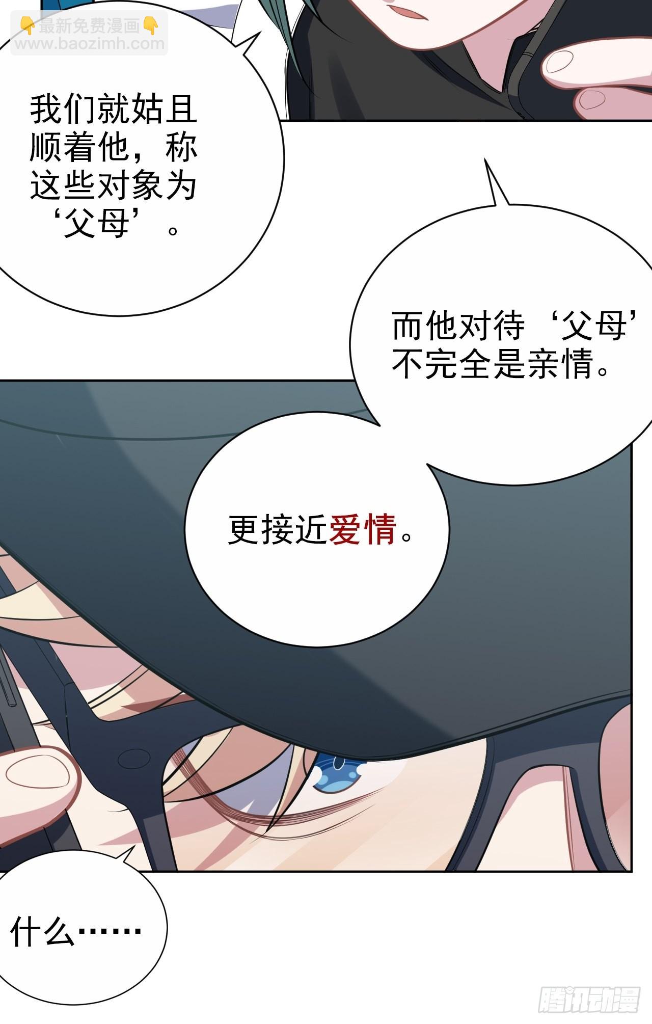 外传2013