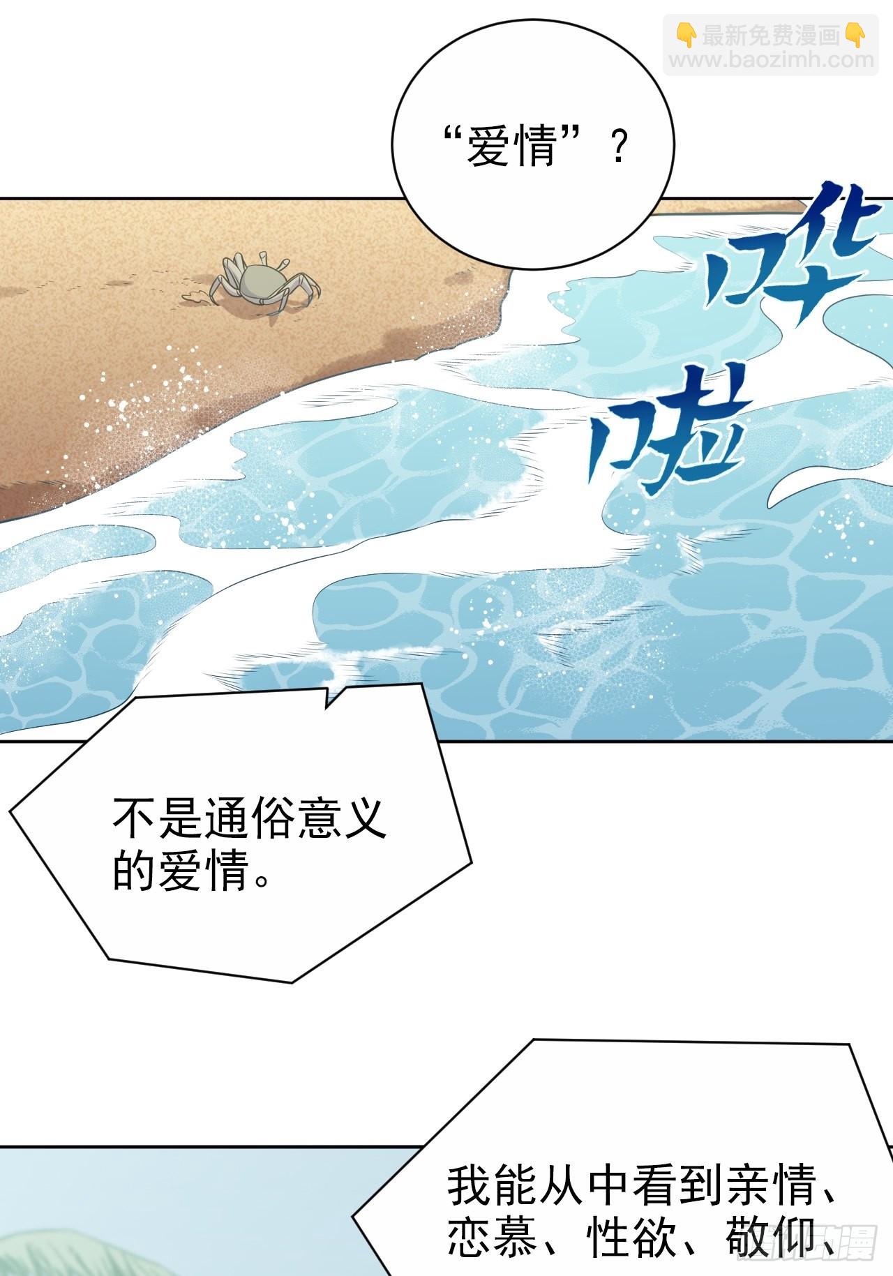 外传2014