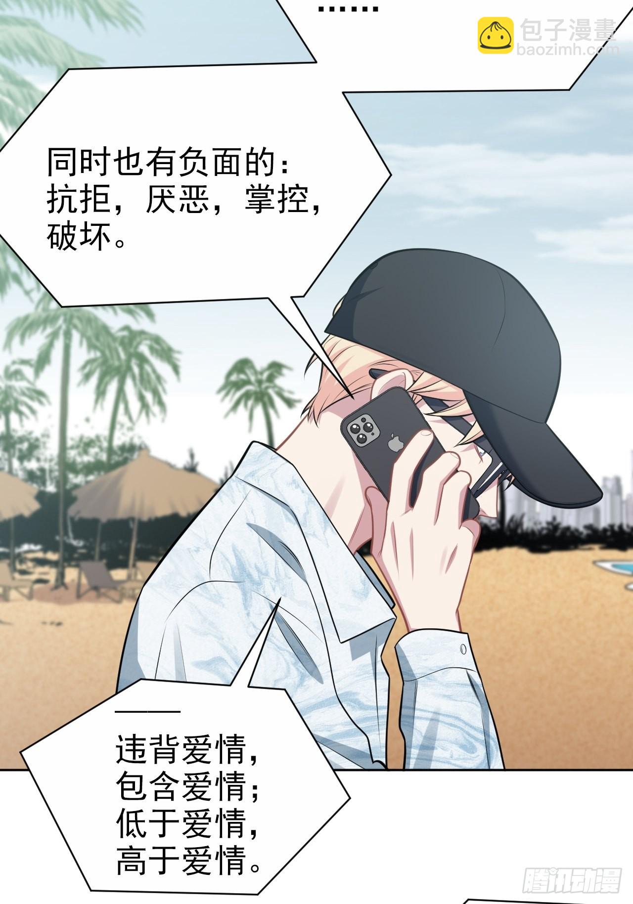 外传2015