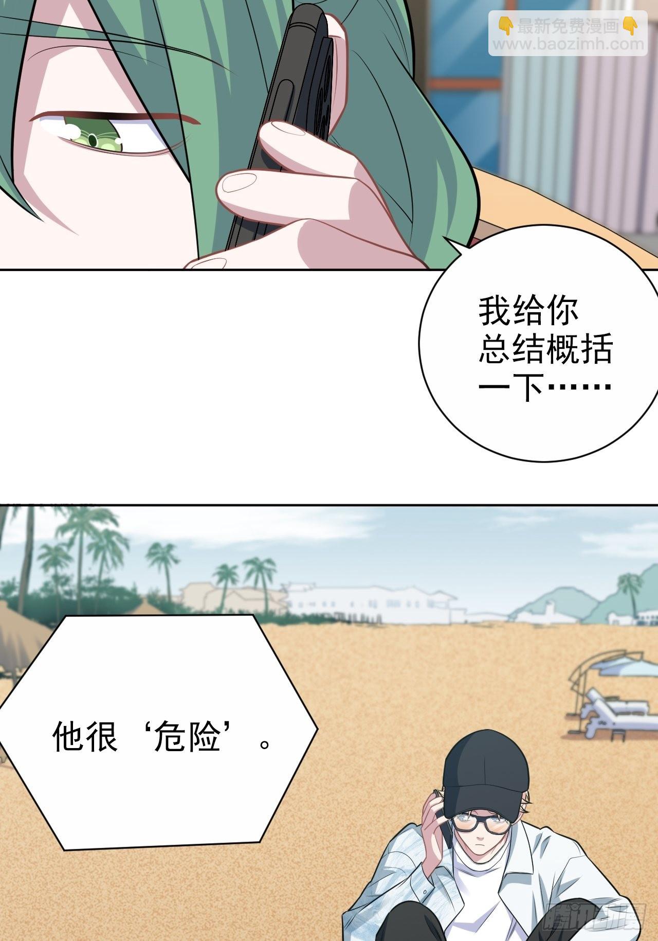 外传2018
