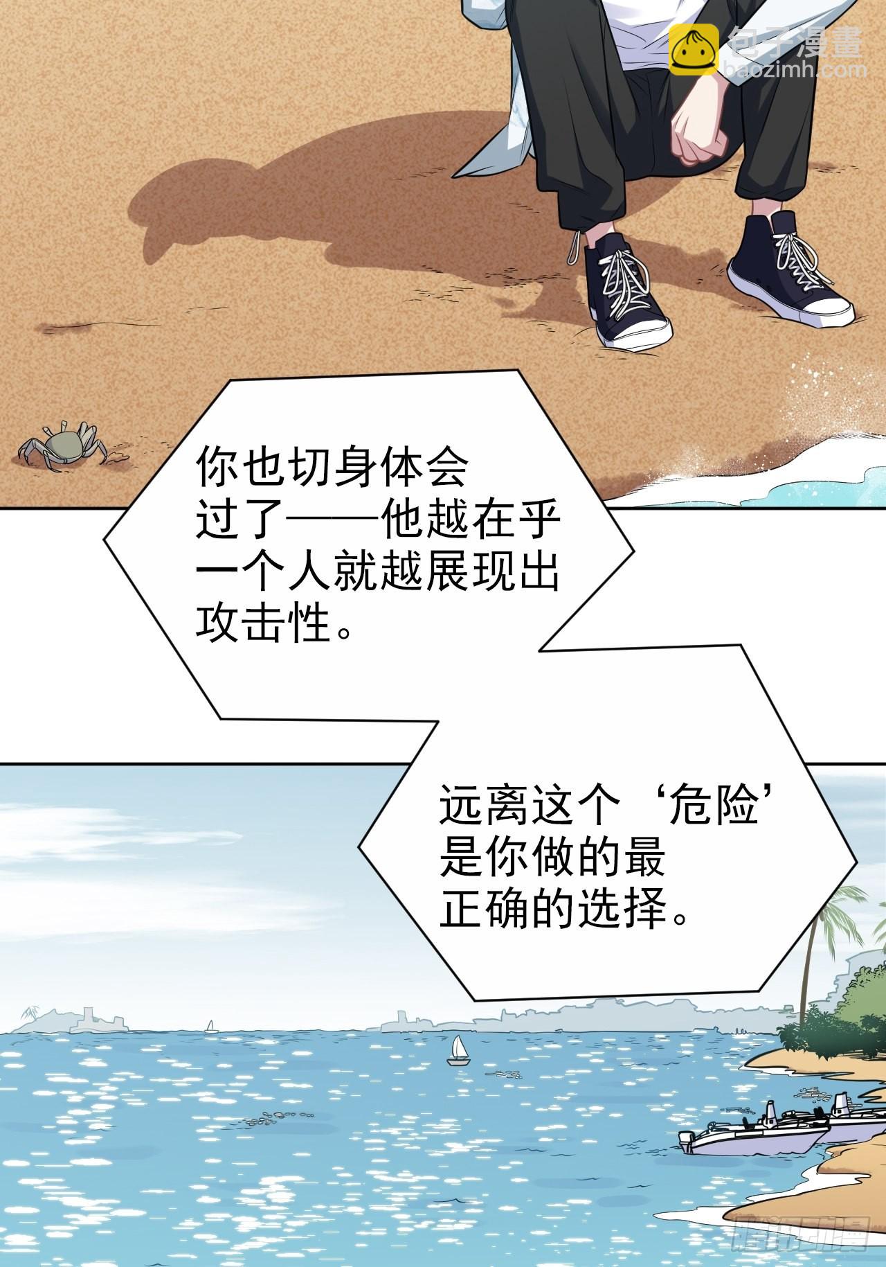 外传2019