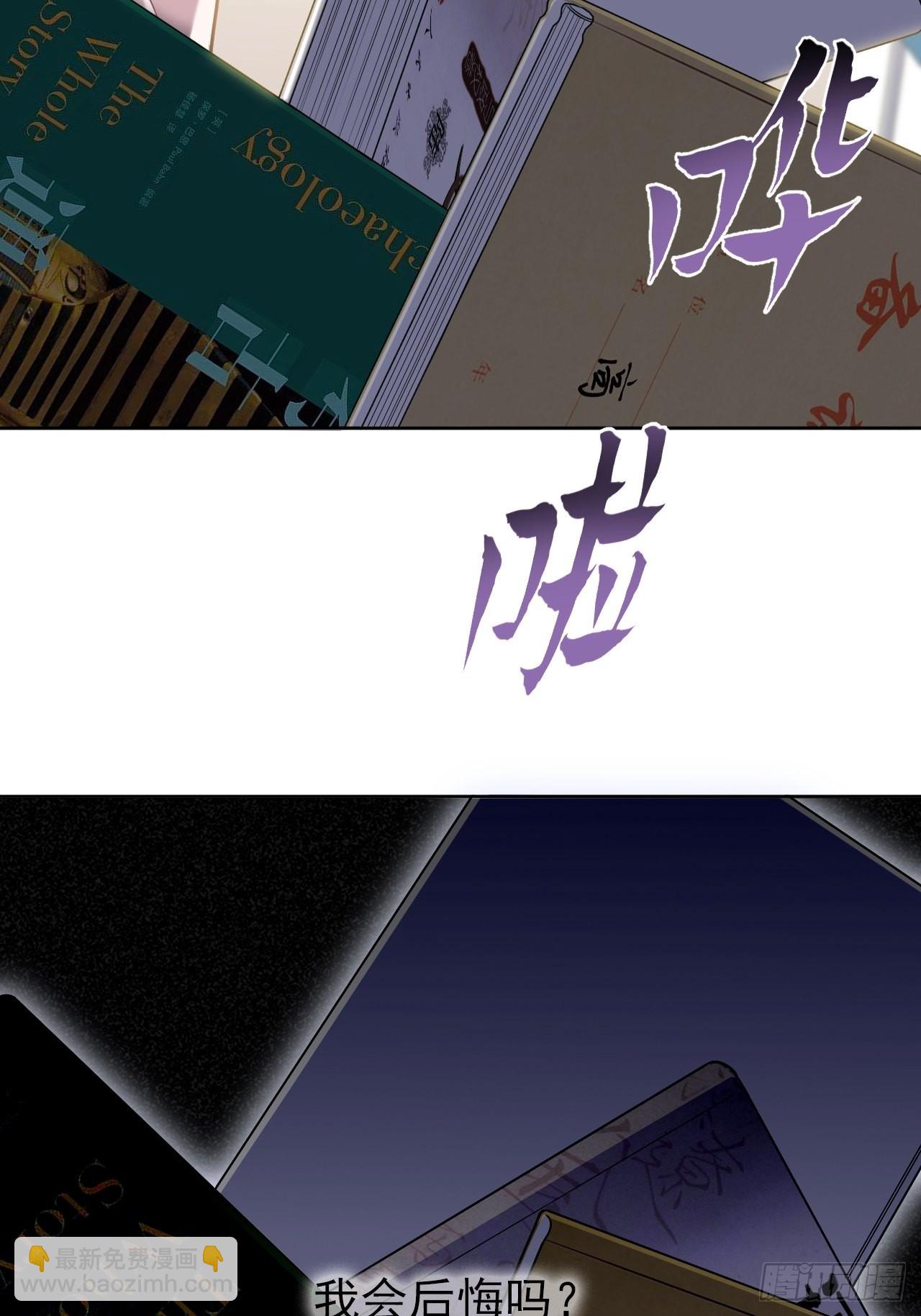 外传2024