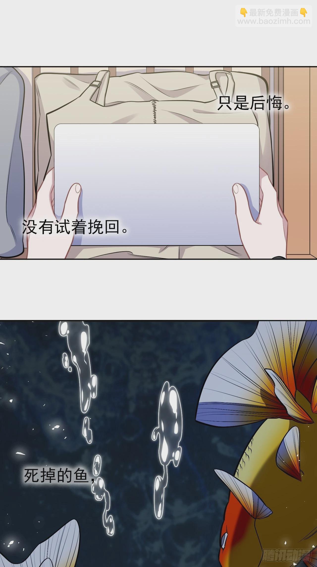 外传2028