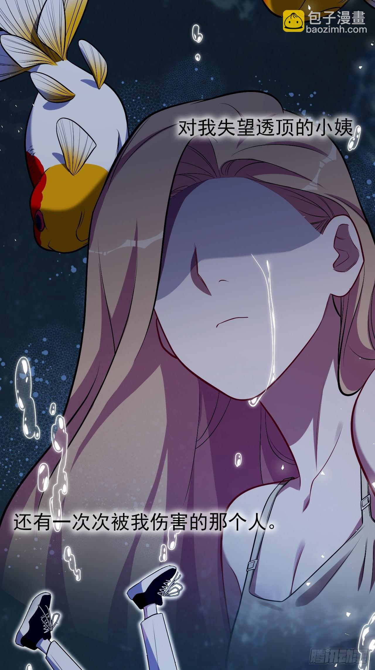 外传2029