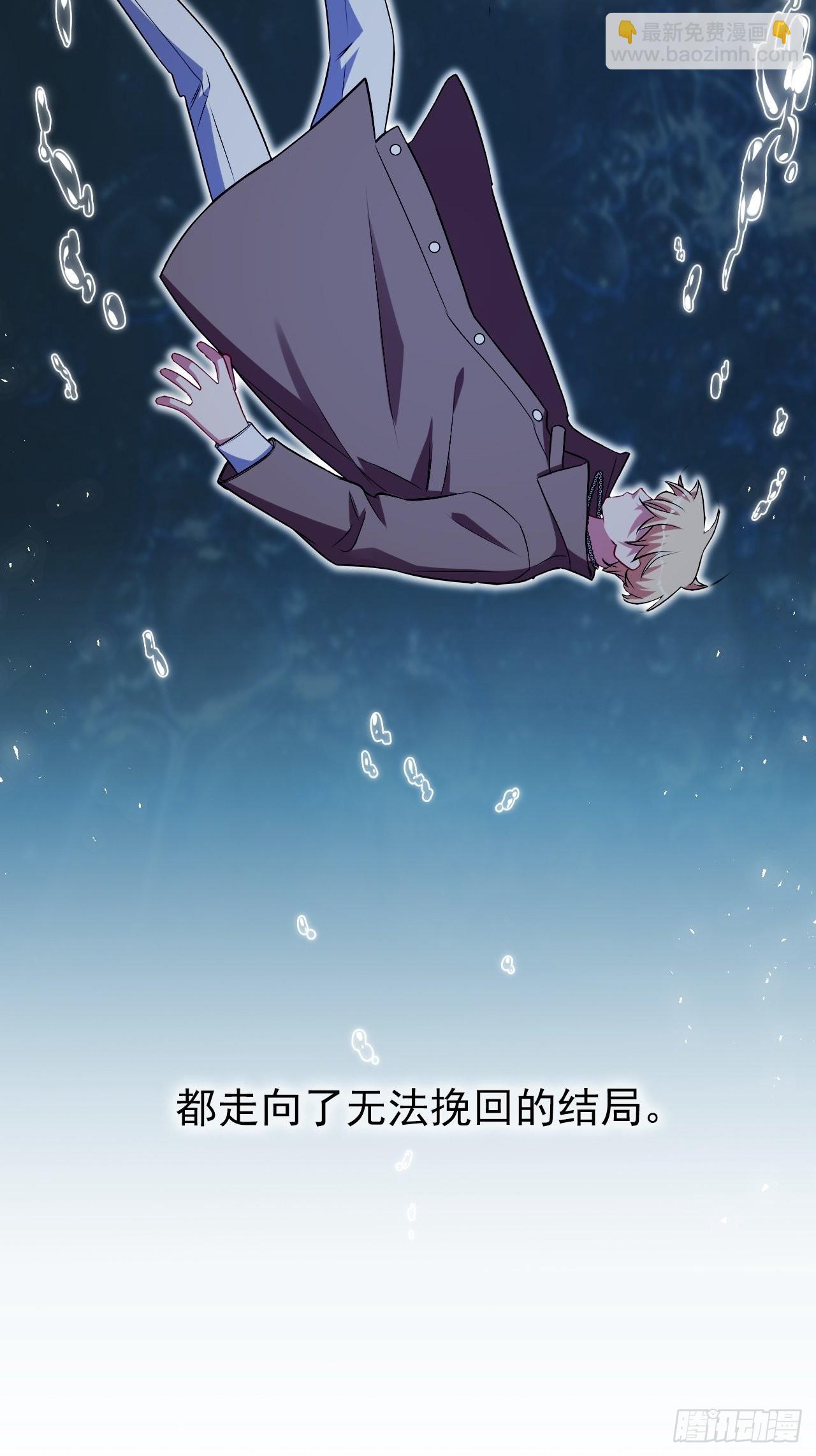 外传2030