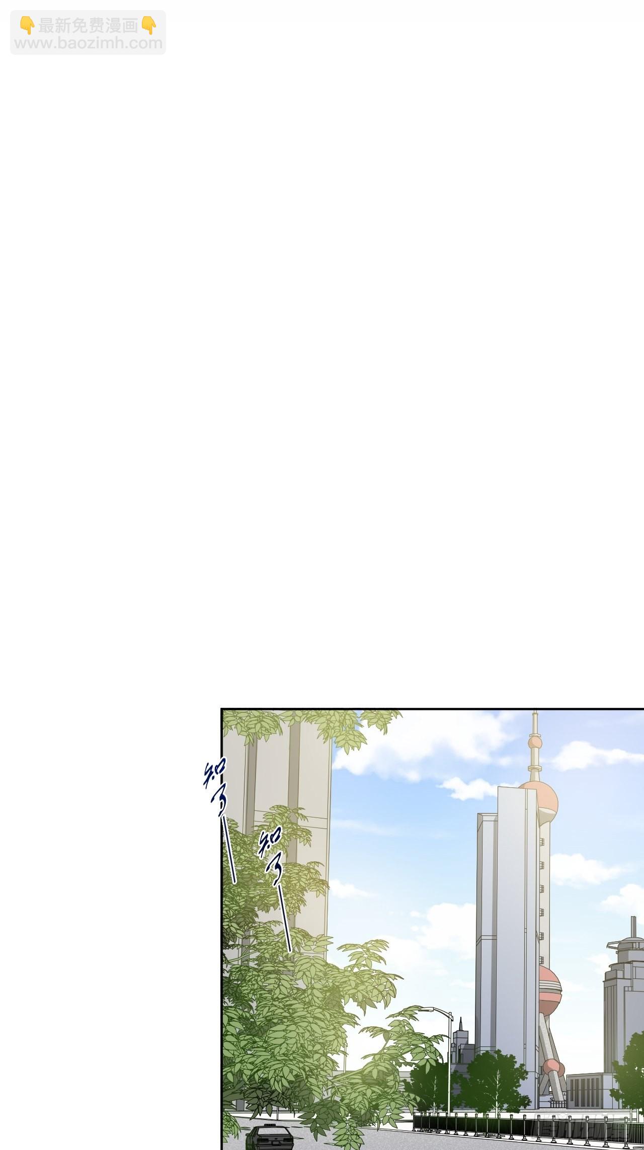 外传2031