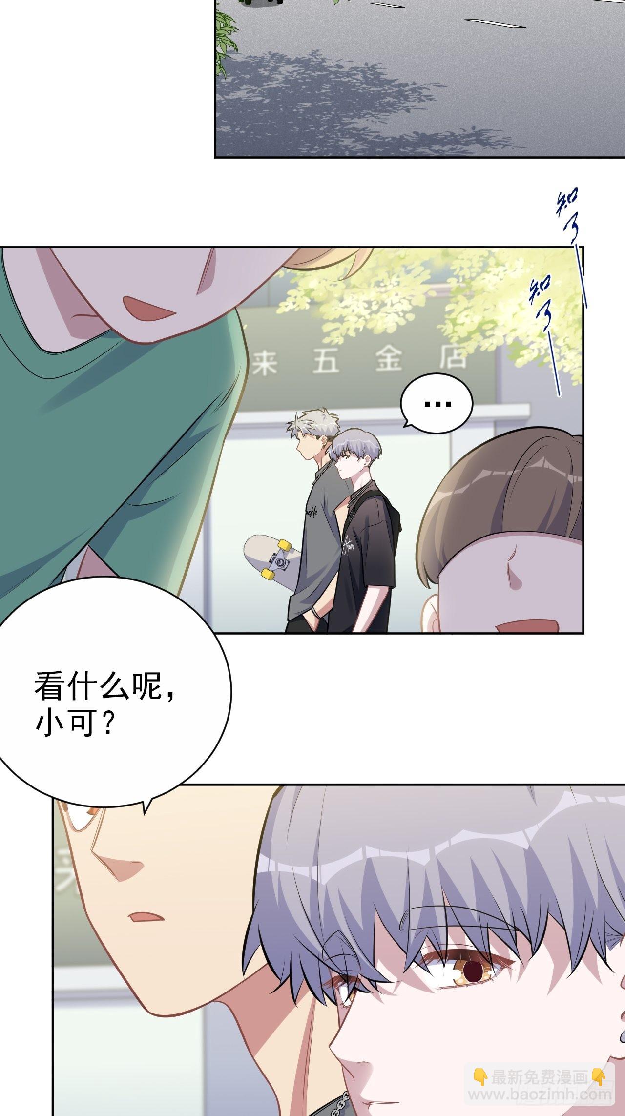 外传2032