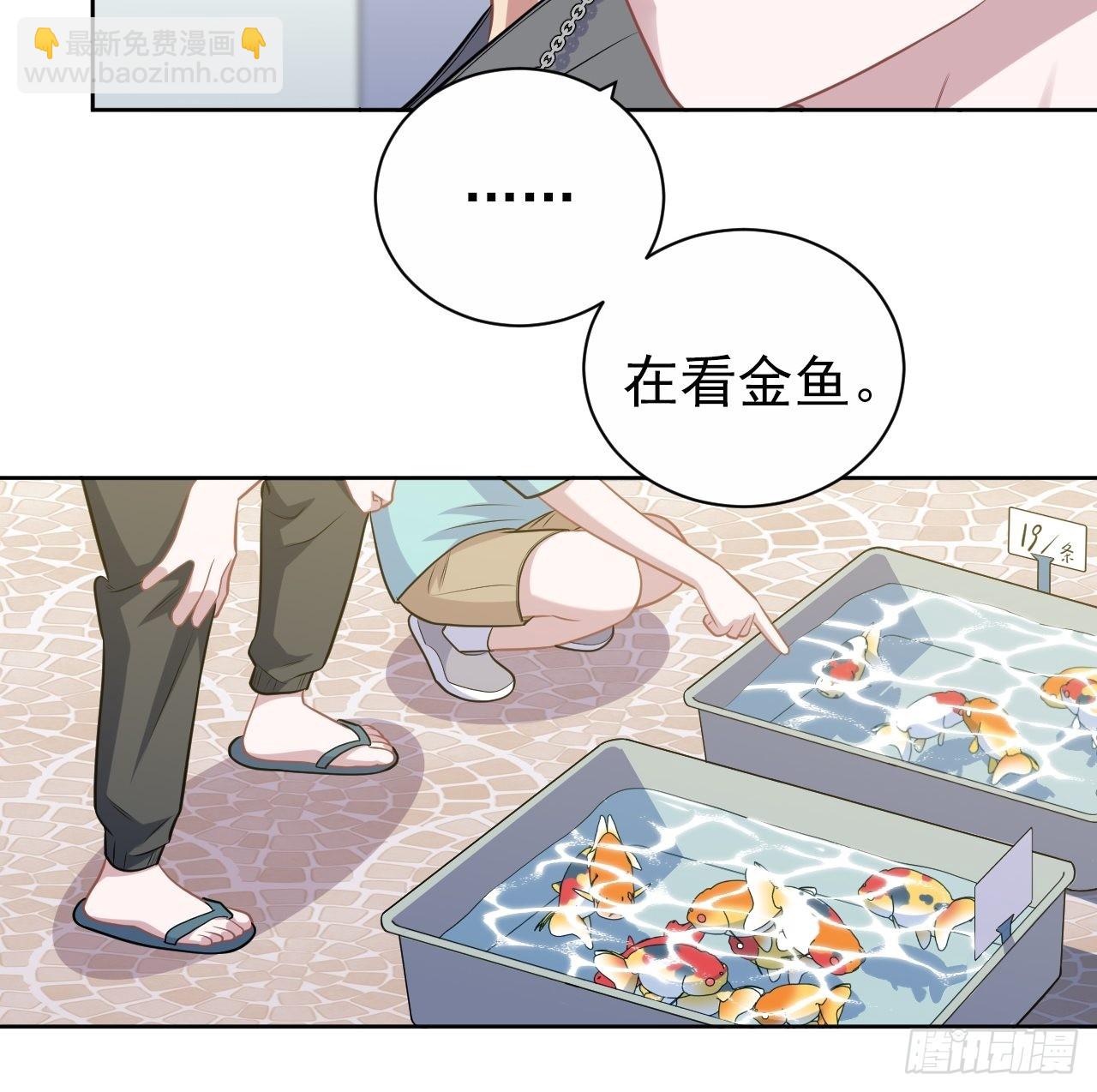 外传2033