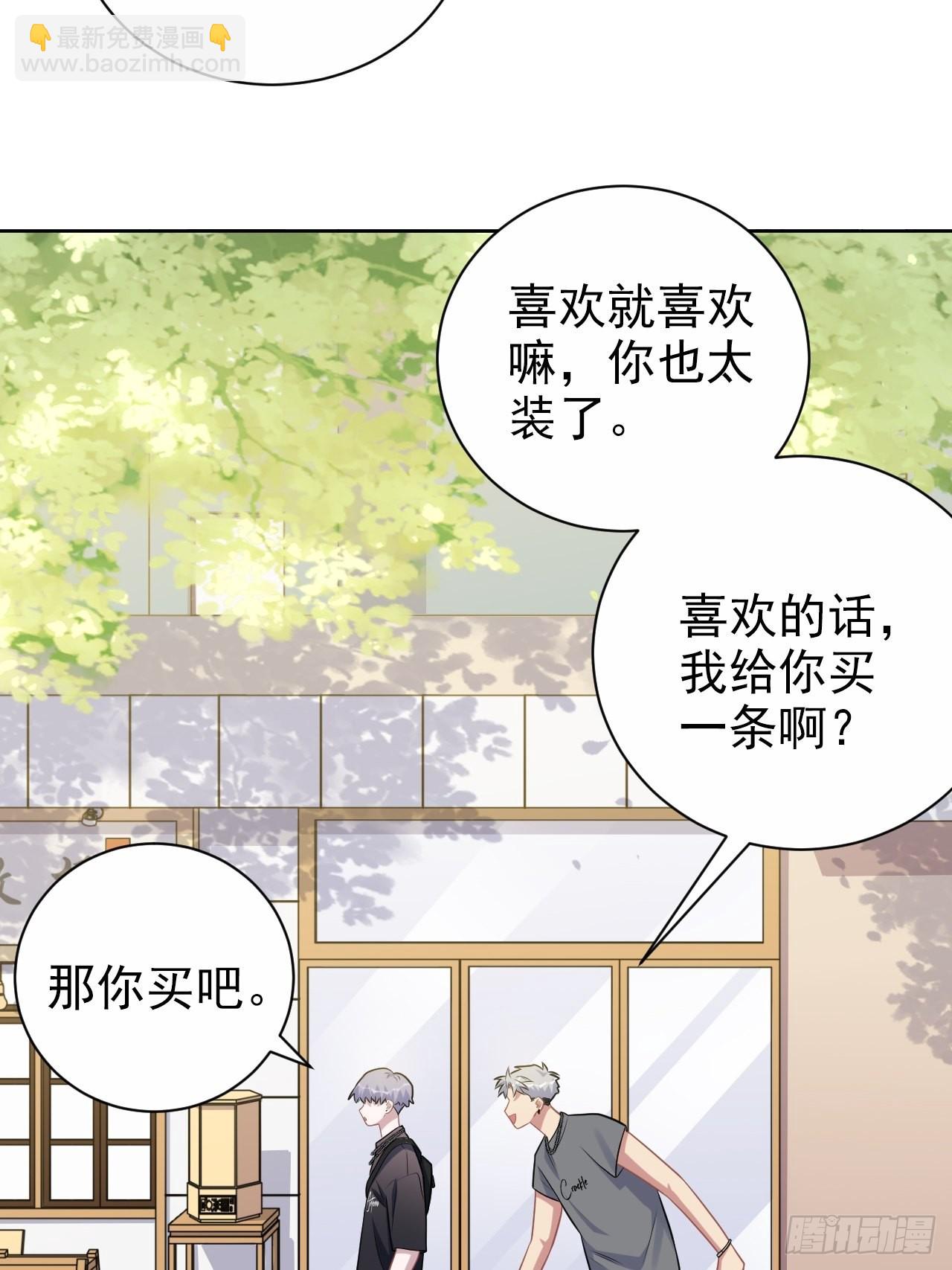 外传2036