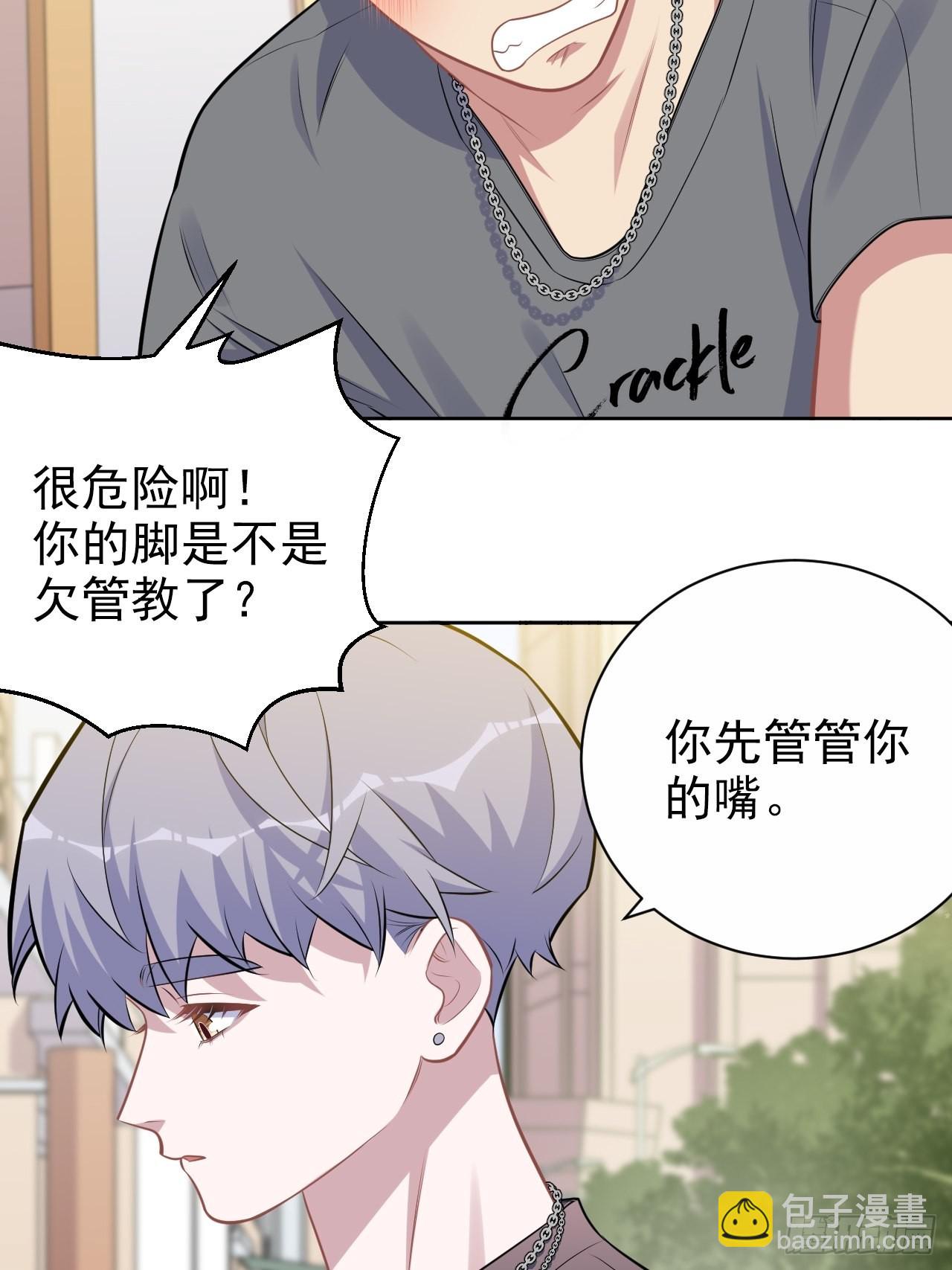 外传2039
