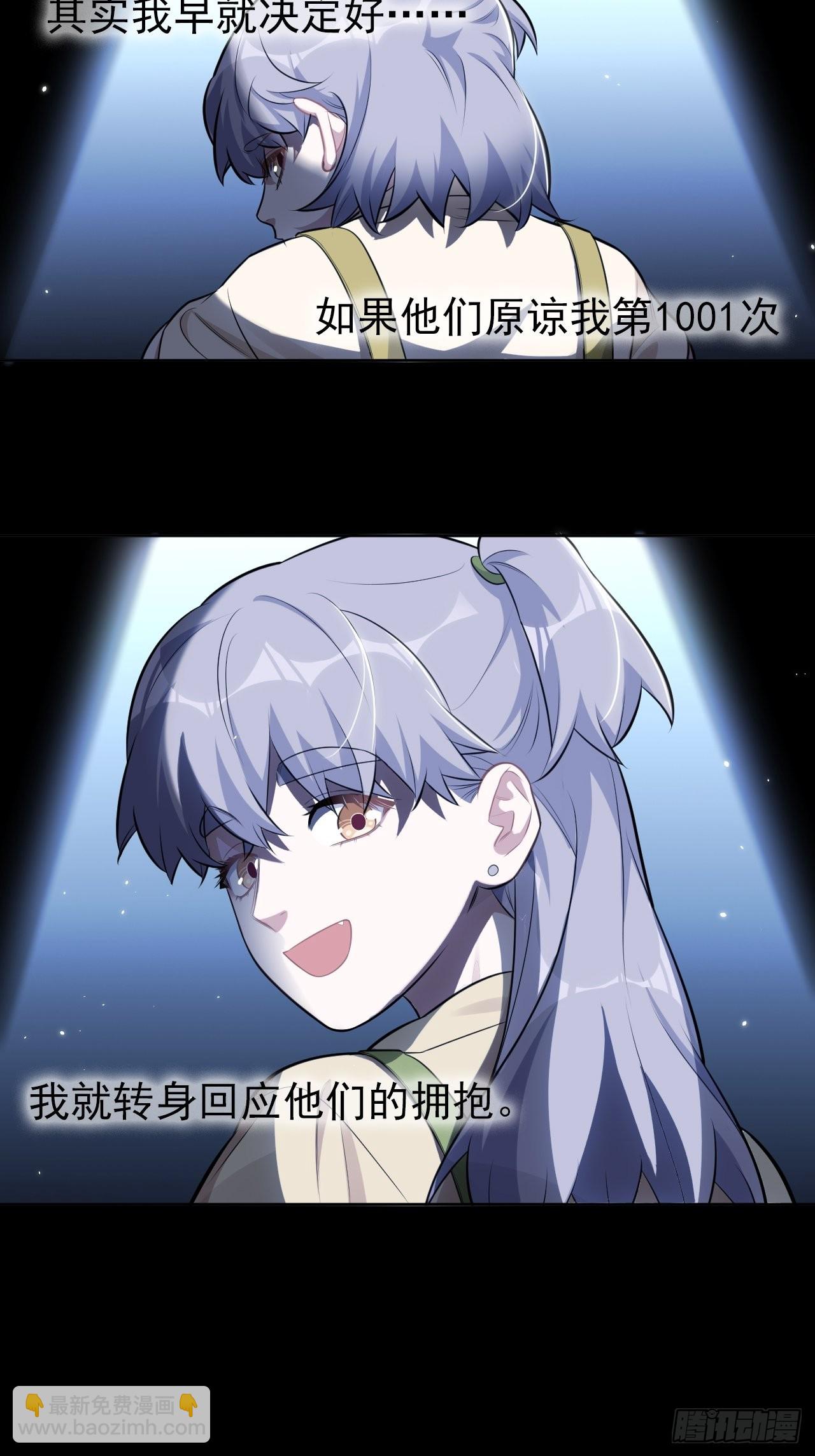 外传204