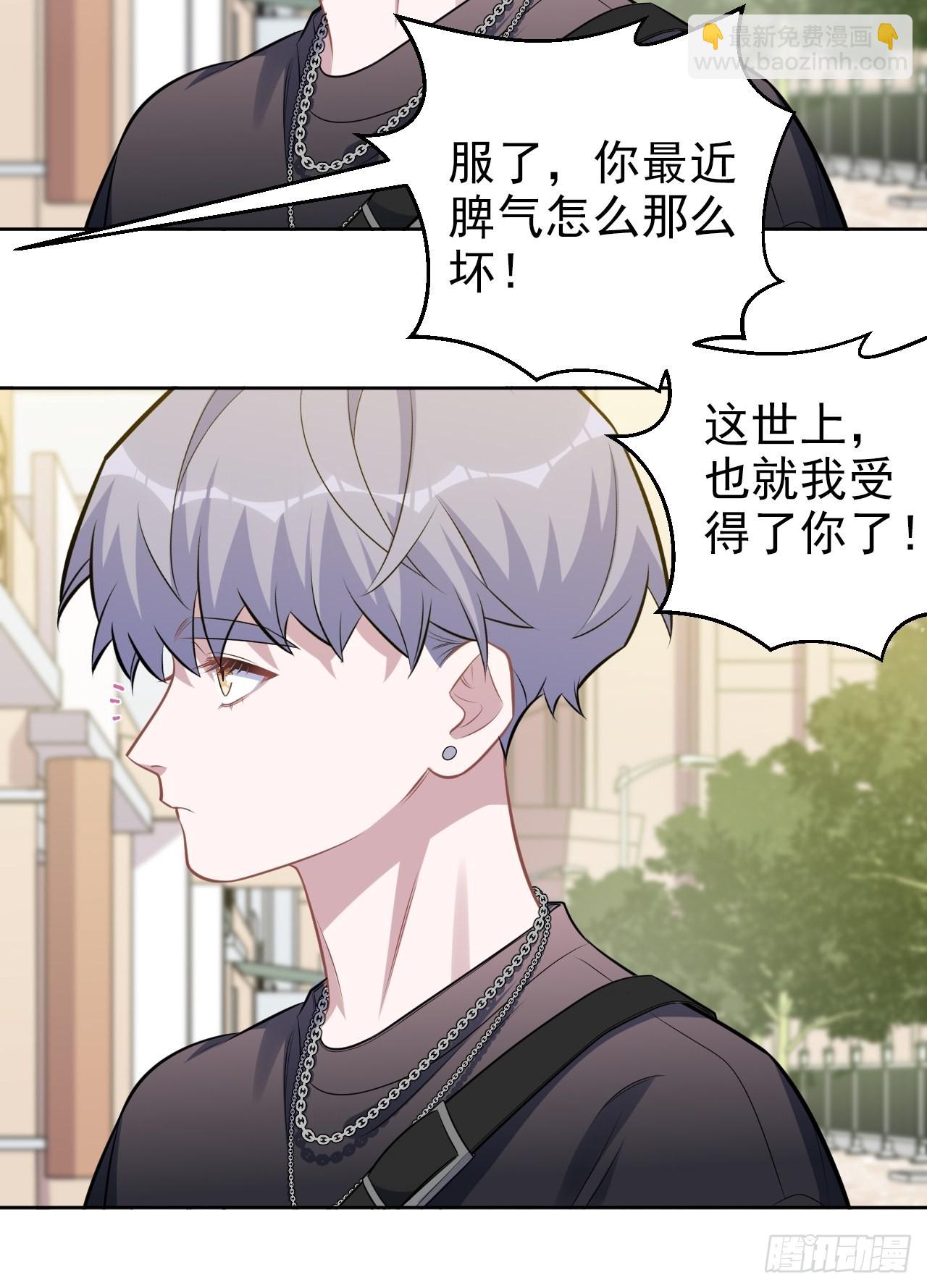 外传2040