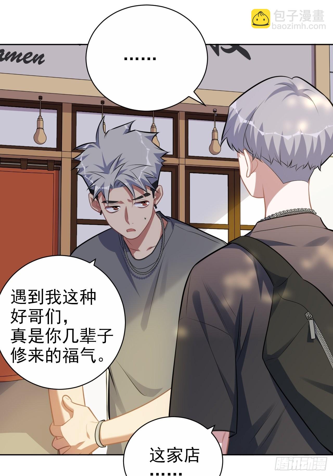 外传2041
