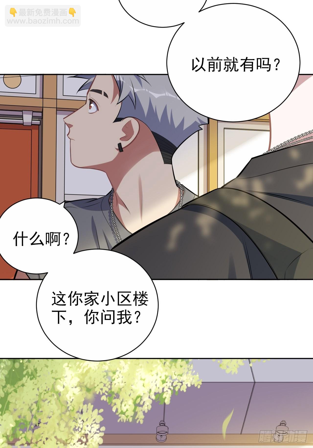 外传2042
