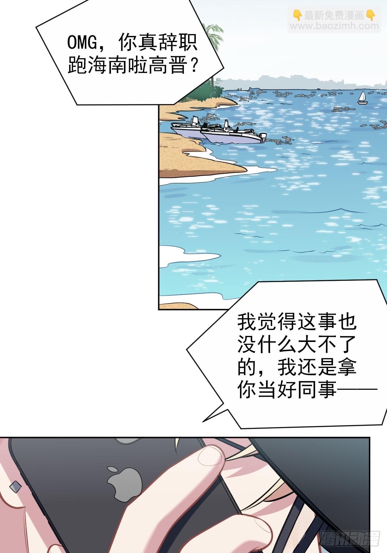 外传207